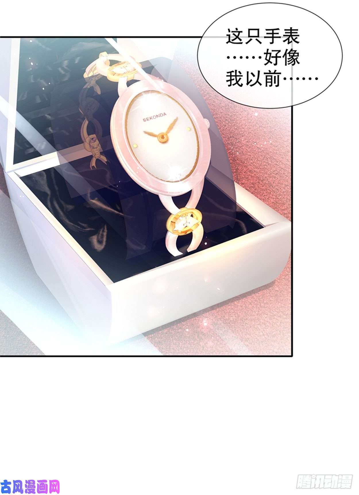 姐姐能有什么坏心思22-明争暗斗