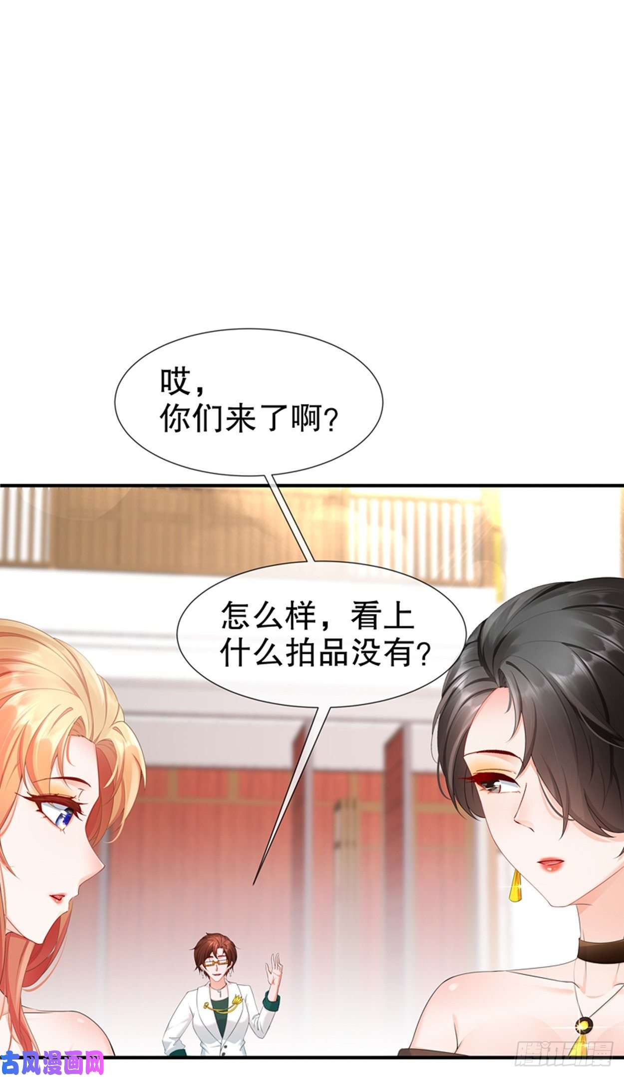 姐姐能有什么坏心思22-明争暗斗