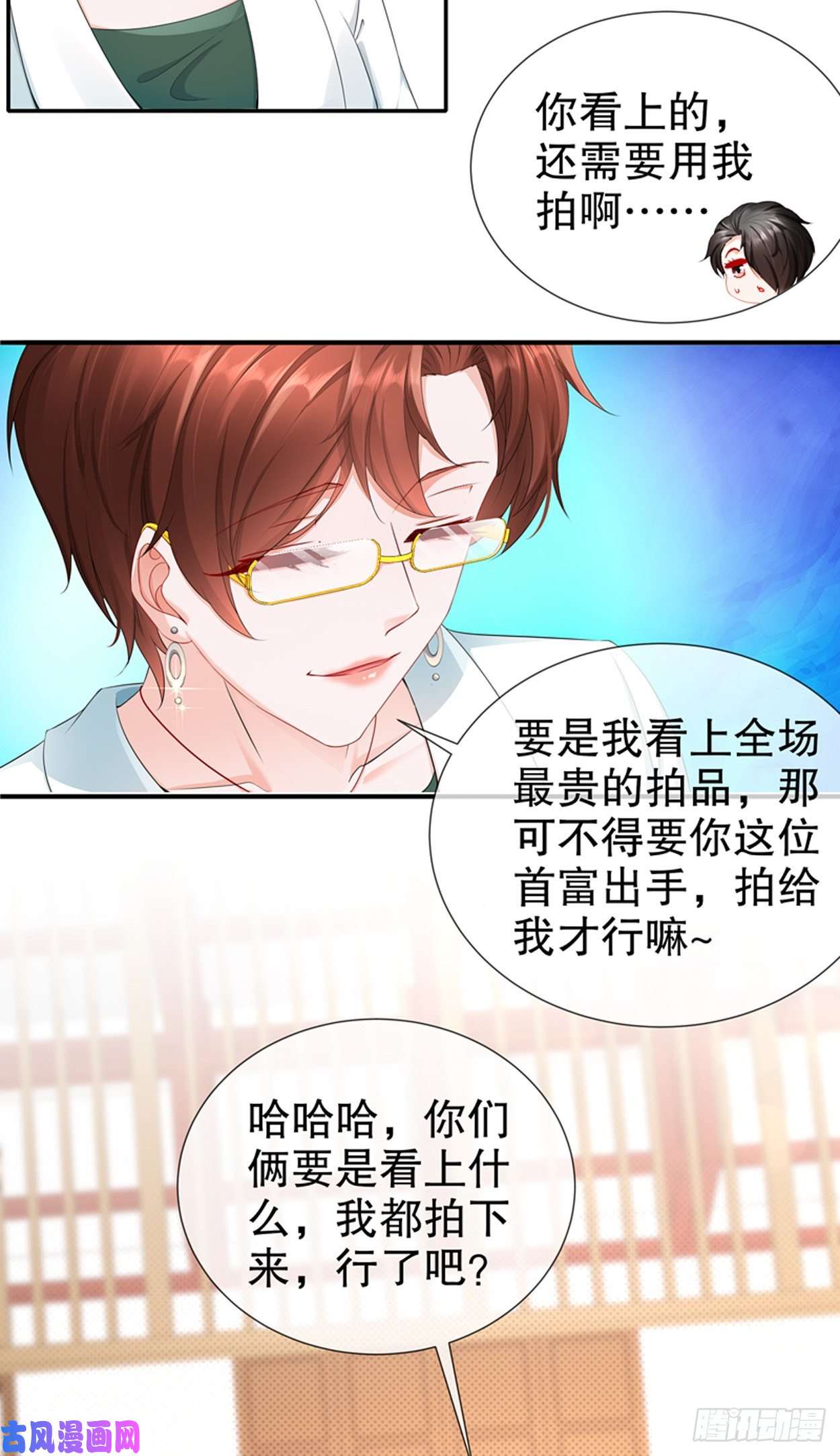 姐姐能有什么坏心思22-明争暗斗