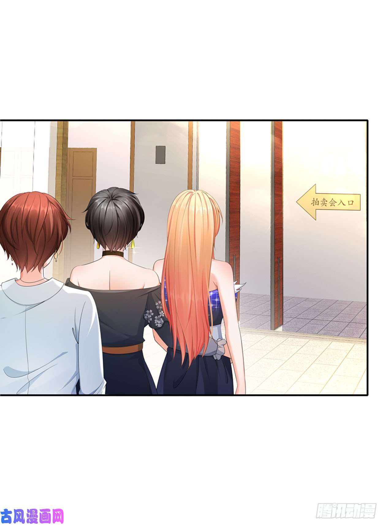 姐姐能有什么坏心思22-明争暗斗