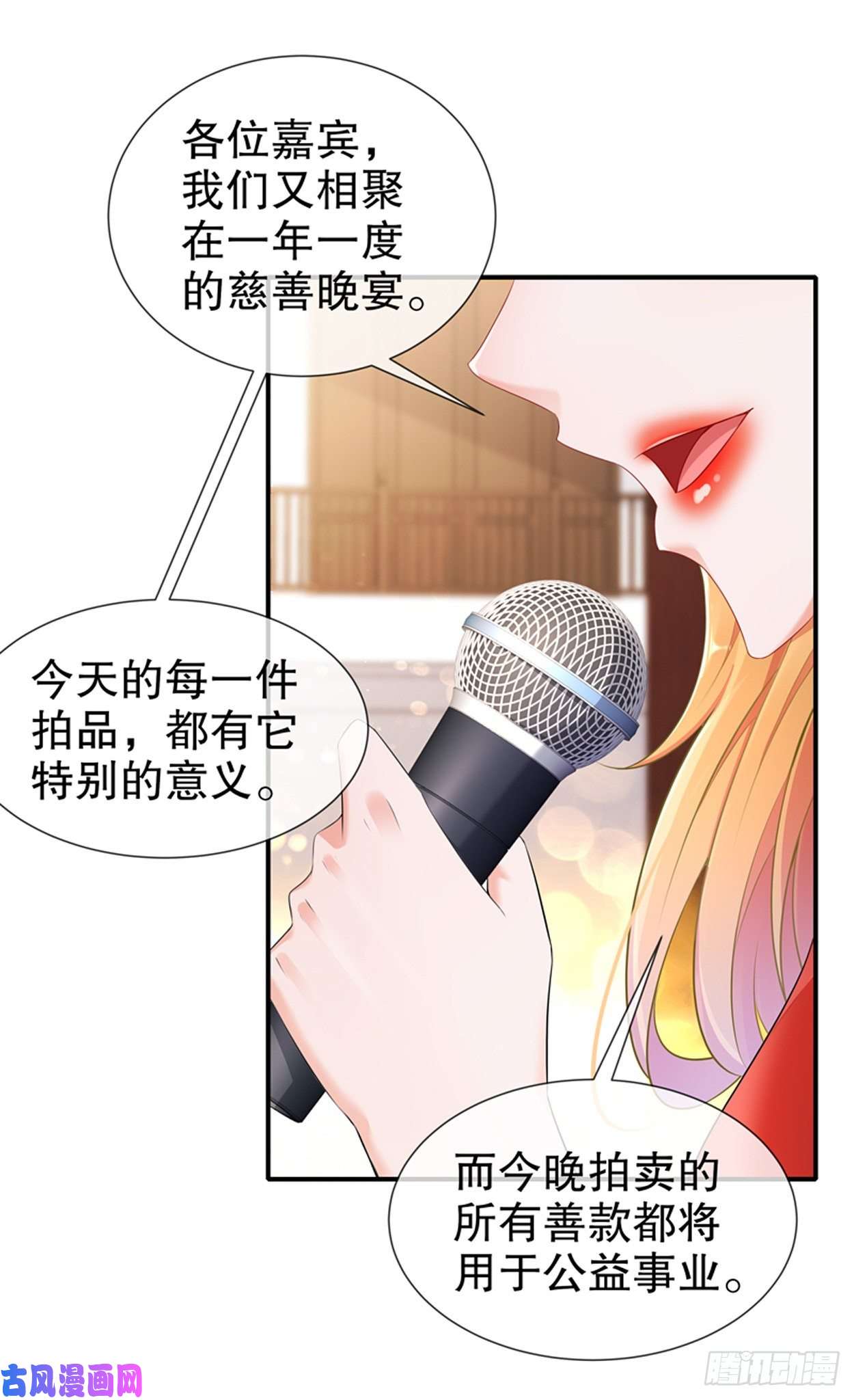 姐姐能有什么坏心思22-明争暗斗