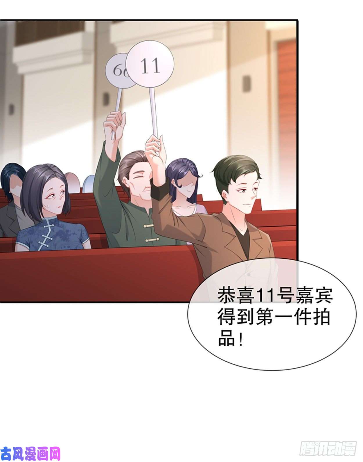 姐姐能有什么坏心思22-明争暗斗