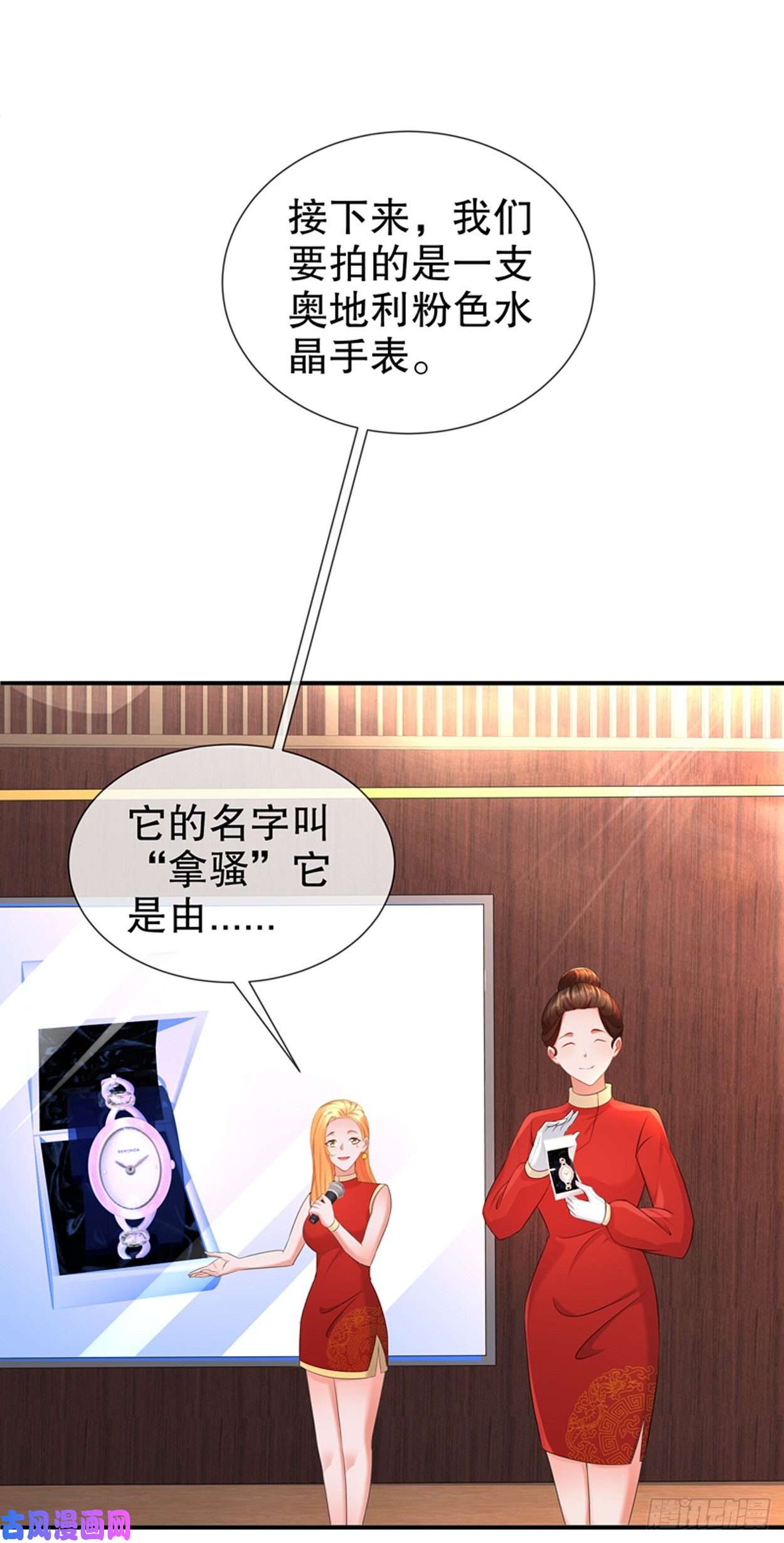 姐姐能有什么坏心思22-明争暗斗