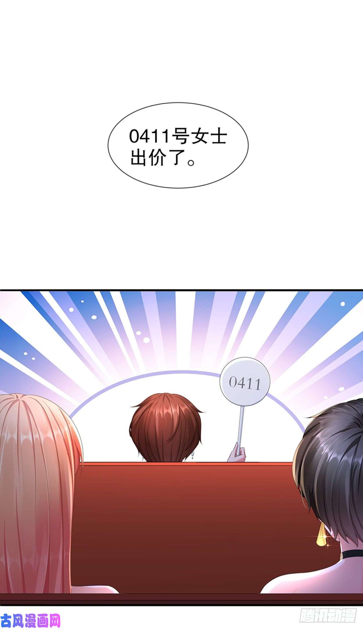 姐姐能有什么坏心思22-明争暗斗