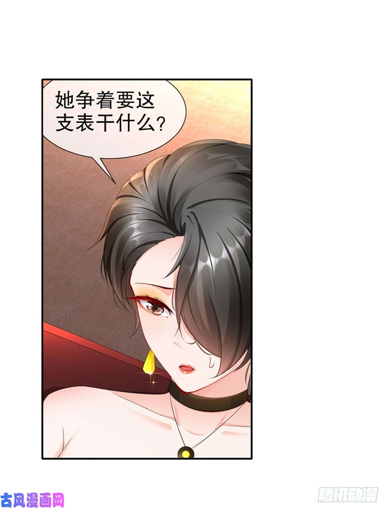 姐姐能有什么坏心思22-明争暗斗