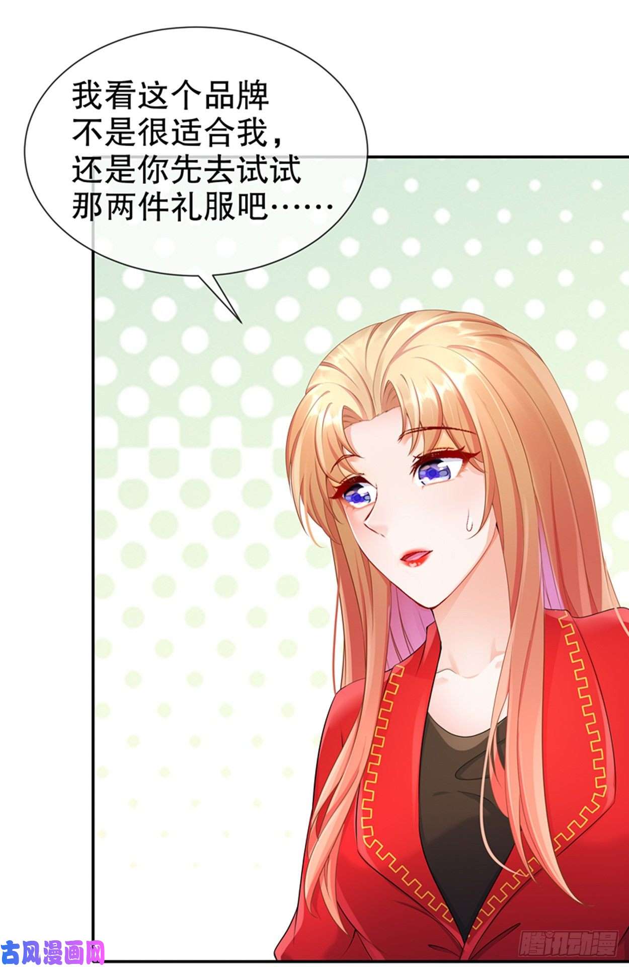 姐姐能有什么坏心思22-明争暗斗