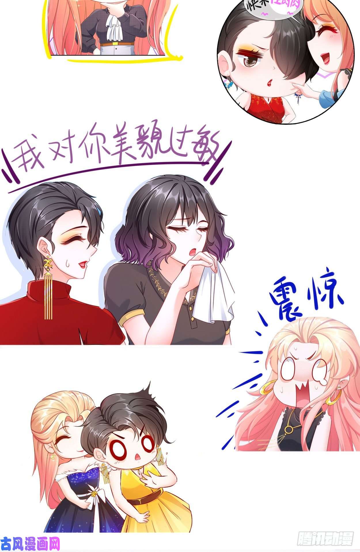 姐姐能有什么坏心思感恩有你-宠粉来袭！！