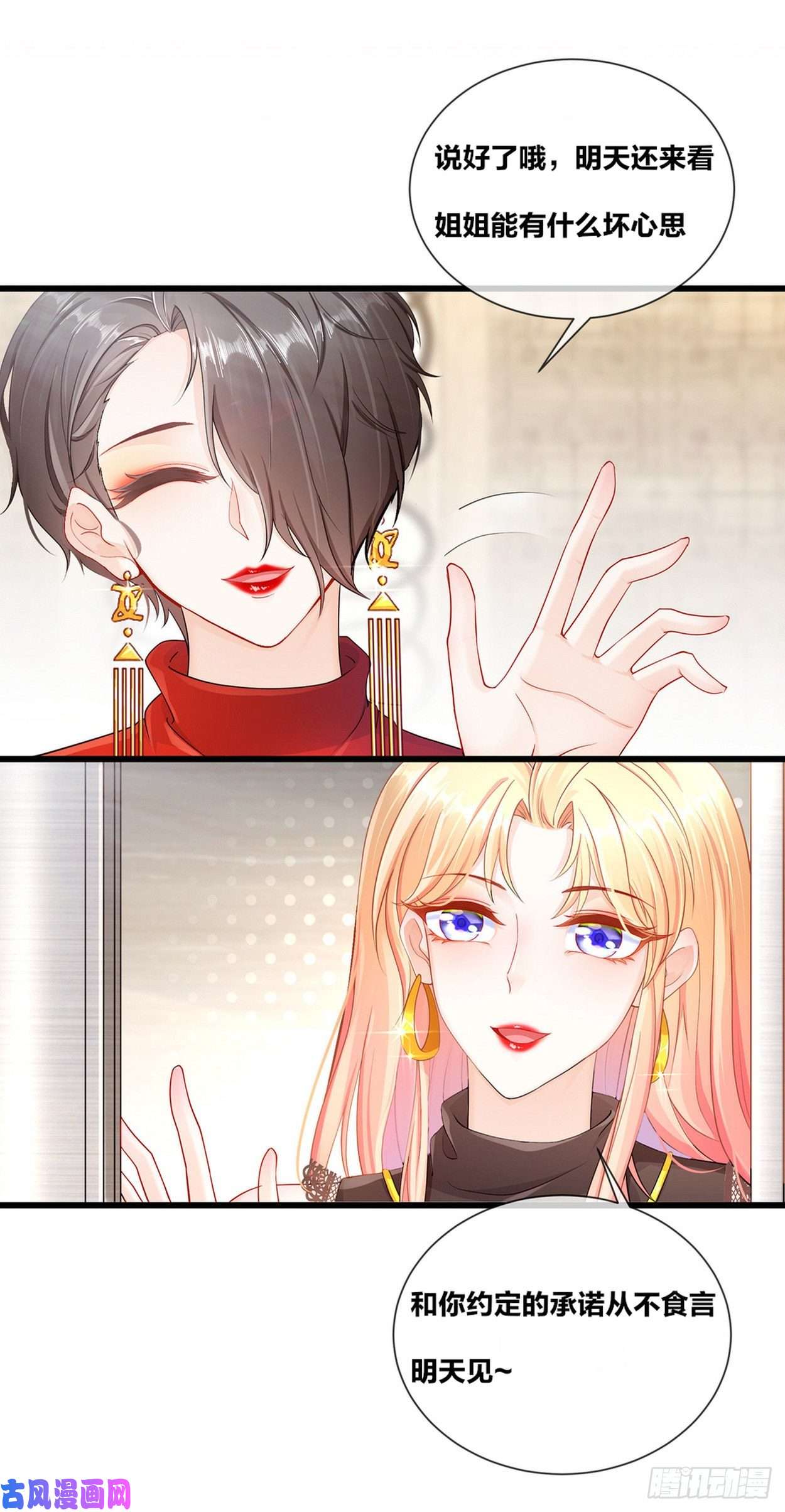 姐姐能有什么坏心思感恩有你-宠粉来袭！！