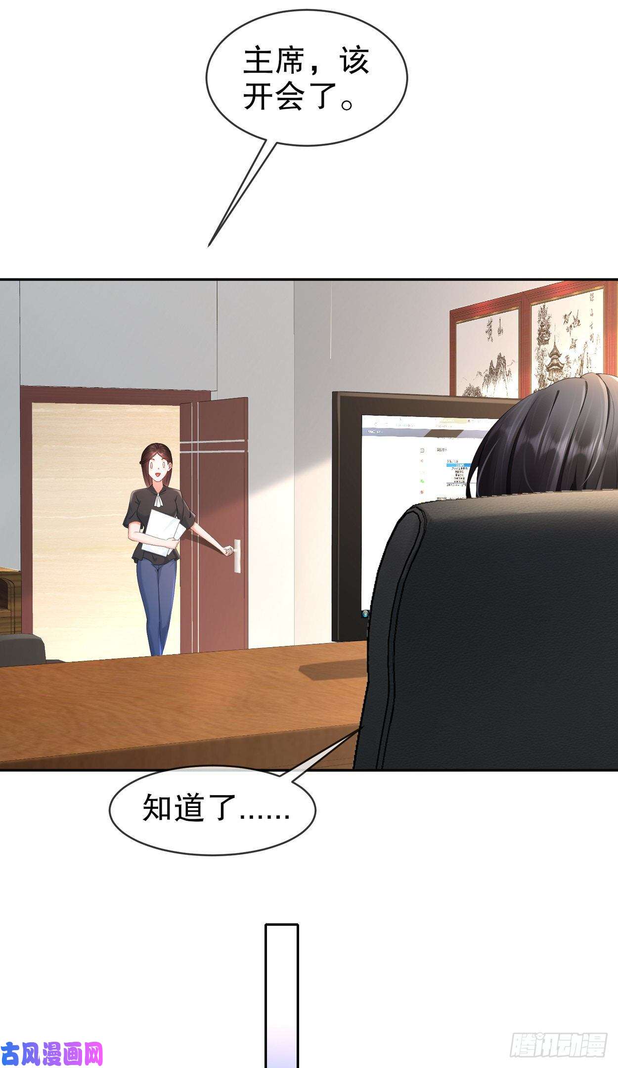 姐姐能有什么坏心思24-天涯海角