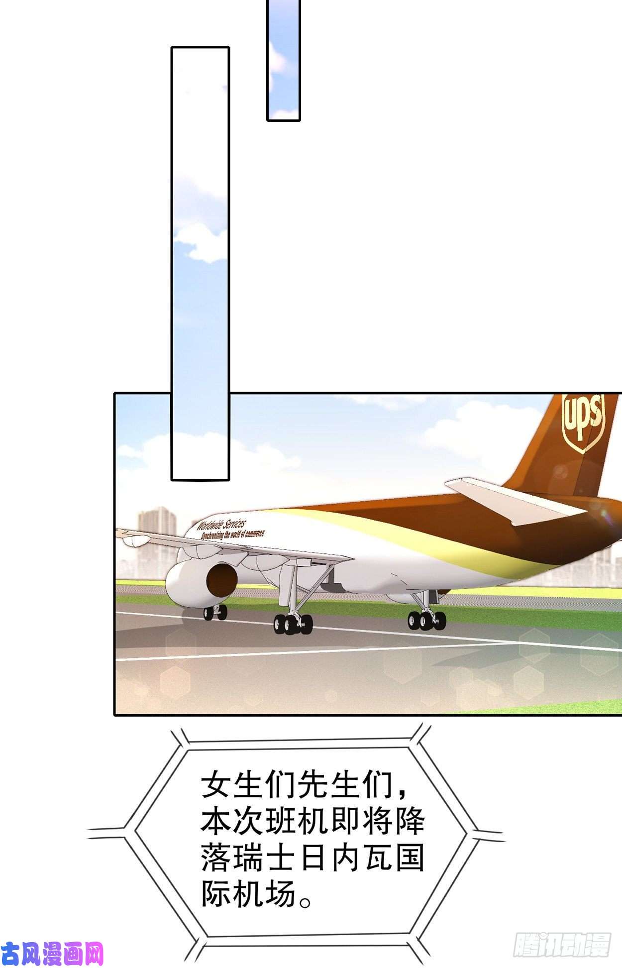 姐姐能有什么坏心思24-天涯海角
