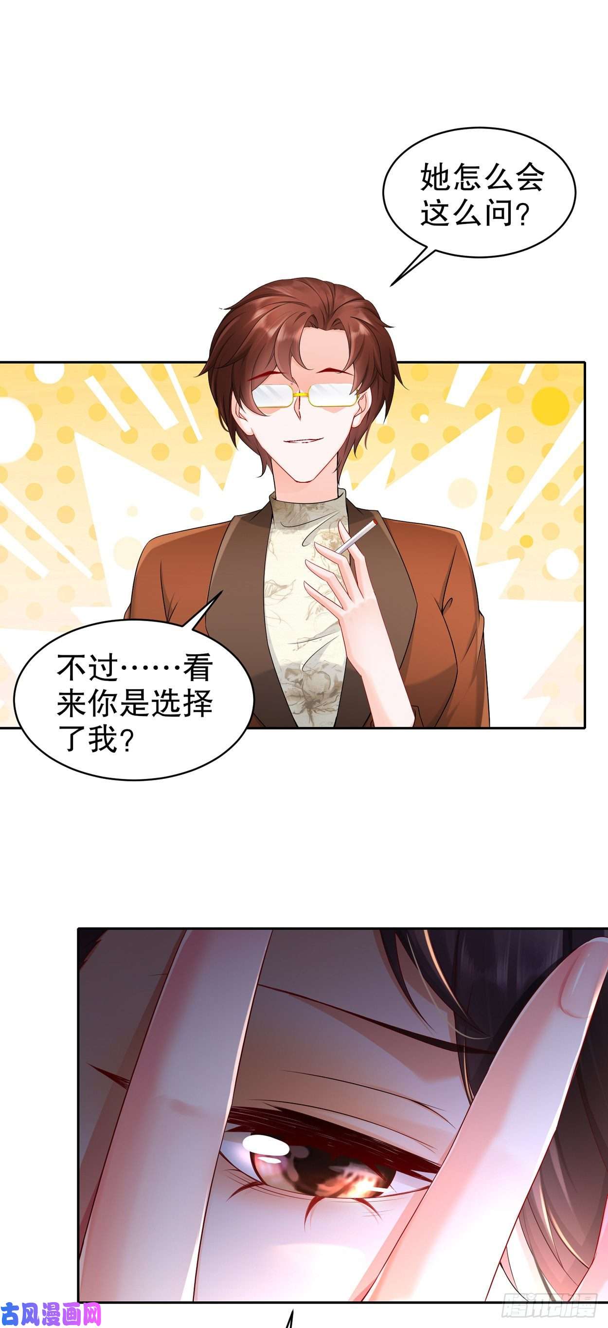 姐姐能有什么坏心思24-天涯海角