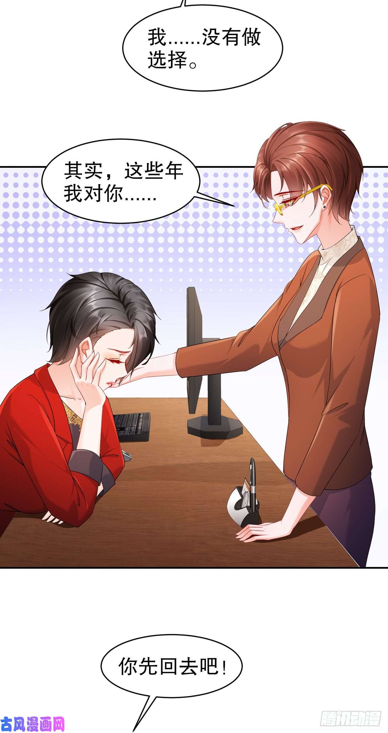 姐姐能有什么坏心思24-天涯海角