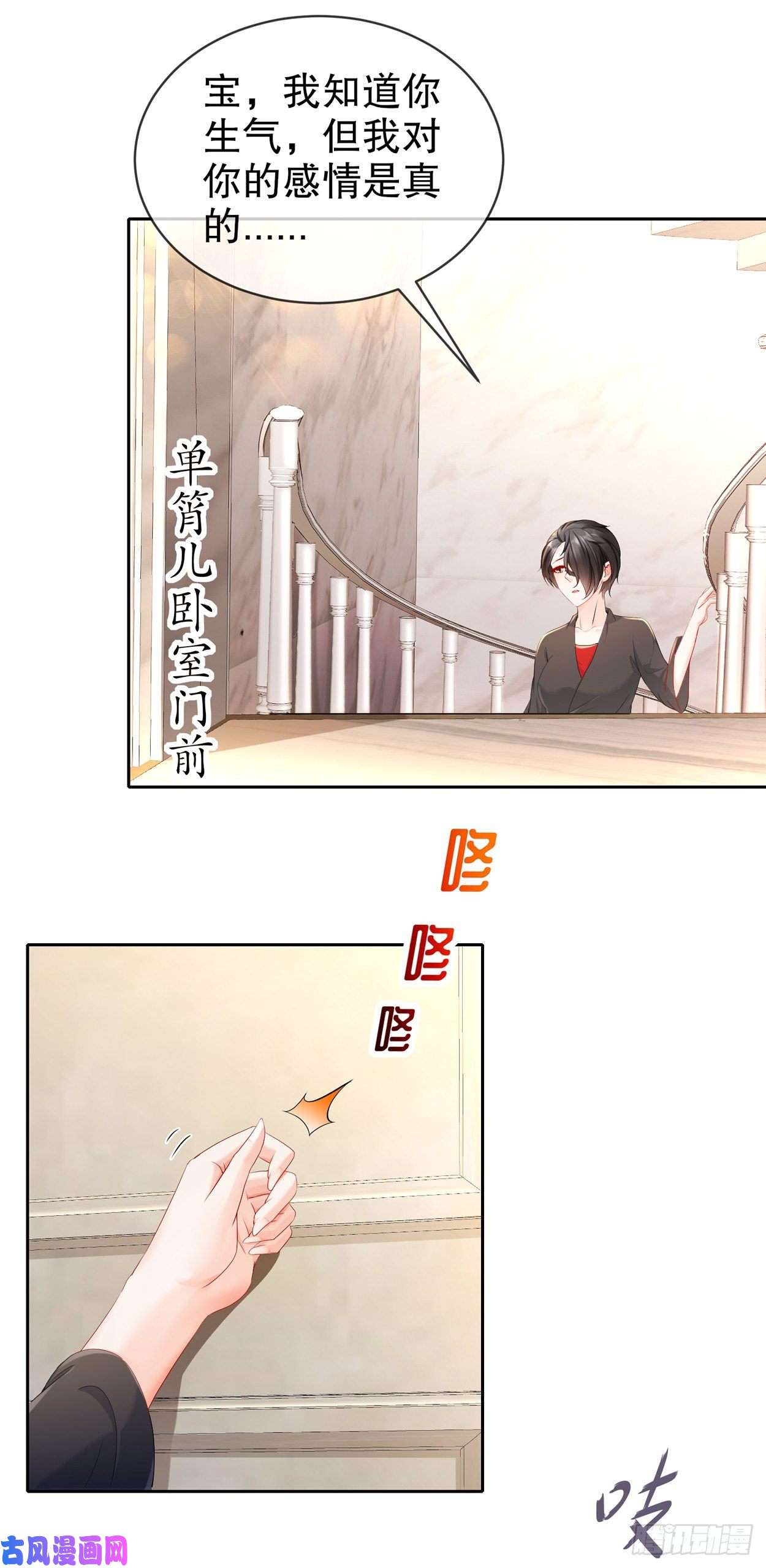 姐姐能有什么坏心思24-天涯海角