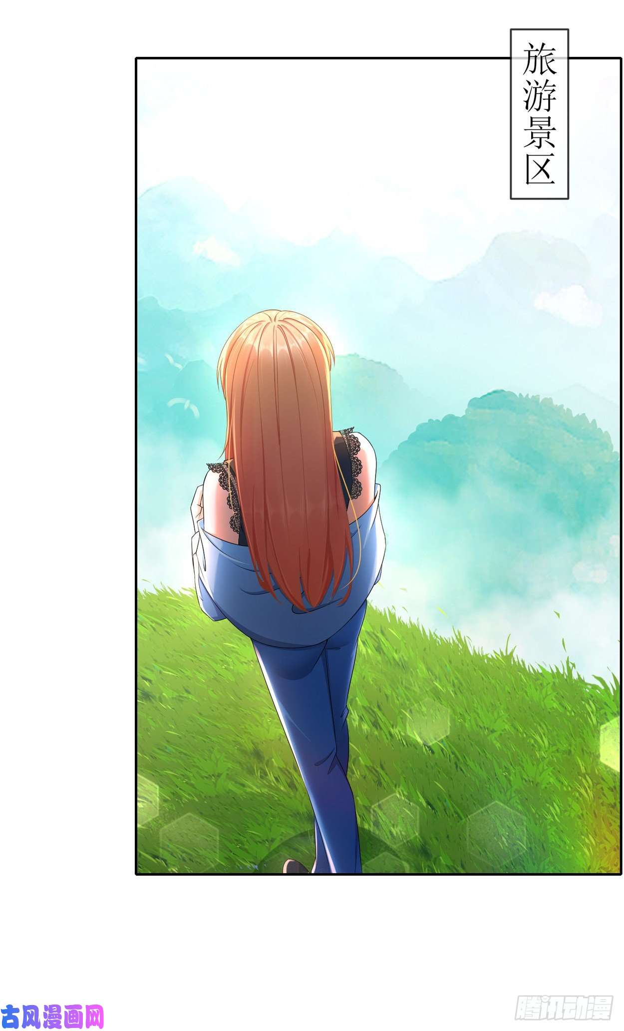 姐姐能有什么坏心思24-天涯海角