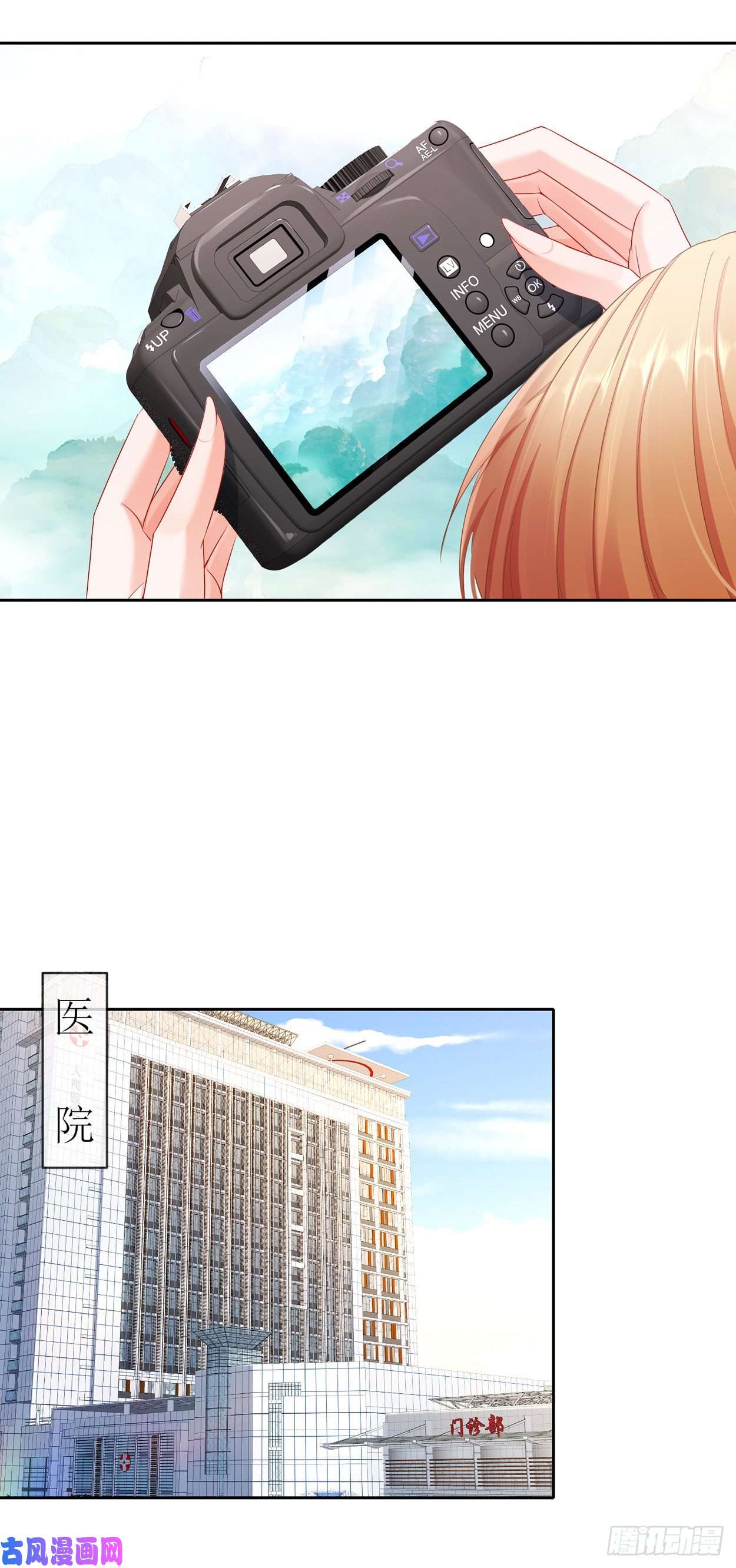 姐姐能有什么坏心思24-天涯海角