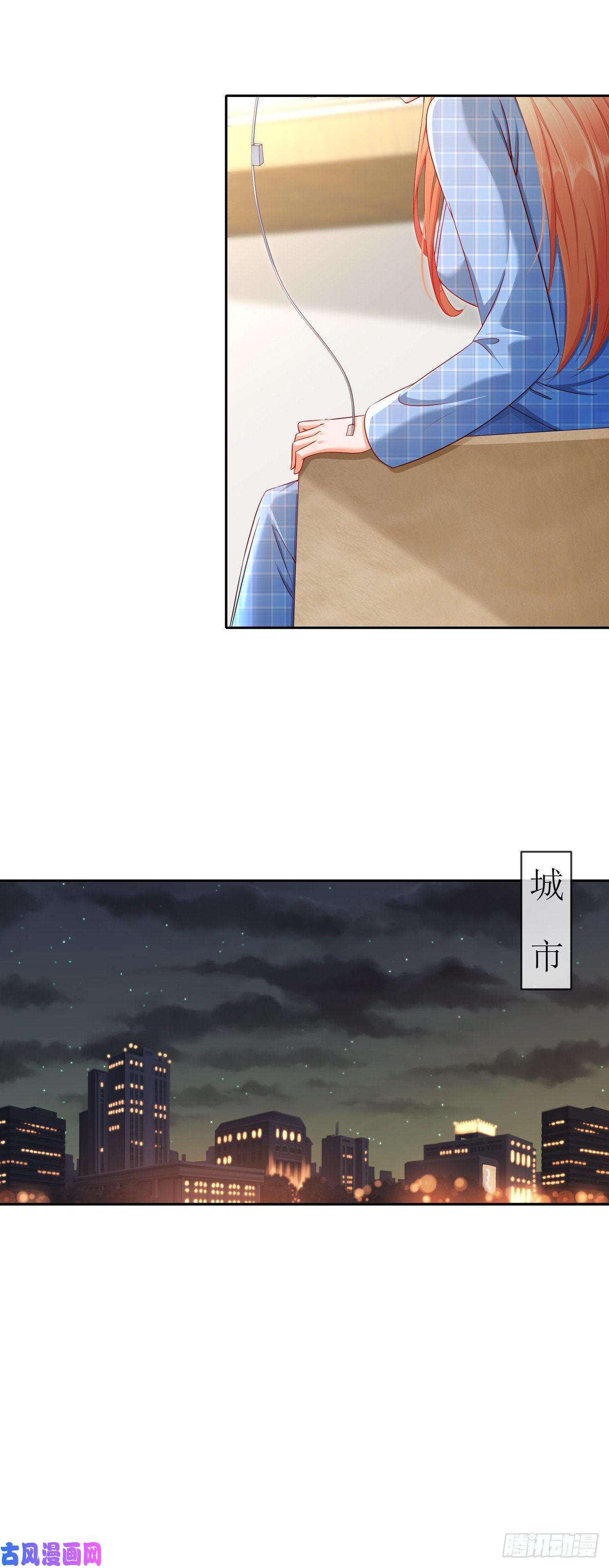 姐姐能有什么坏心思24-天涯海角