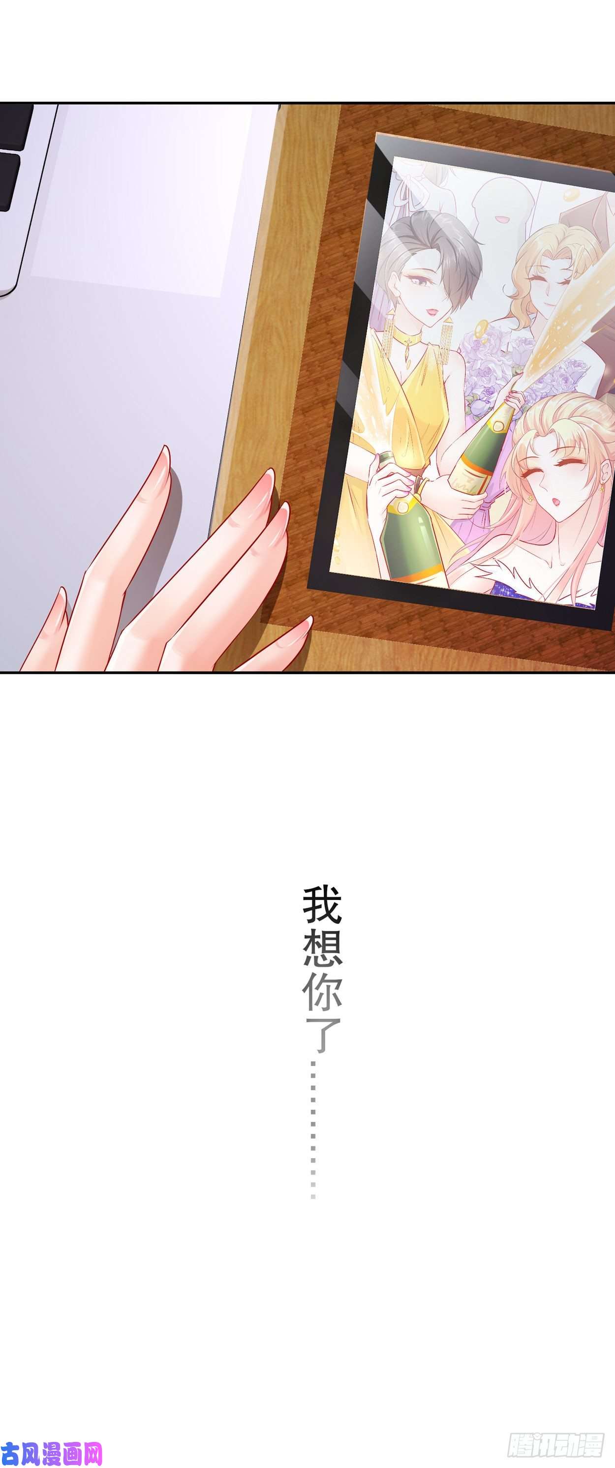 姐姐能有什么坏心思24-天涯海角