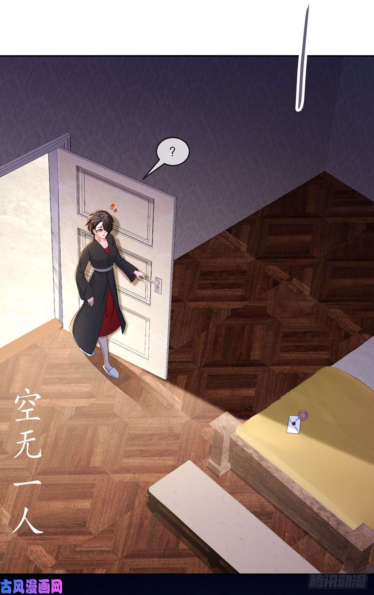 姐姐能有什么坏心思24-天涯海角