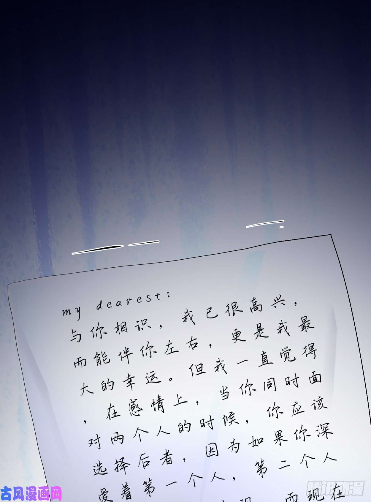 姐姐能有什么坏心思24-天涯海角