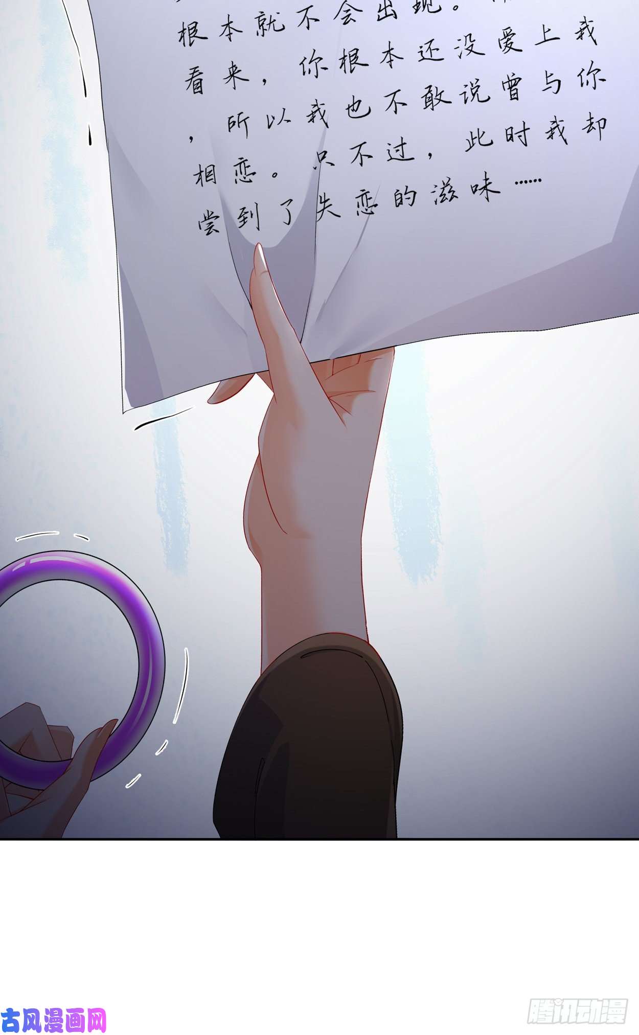 姐姐能有什么坏心思24-天涯海角