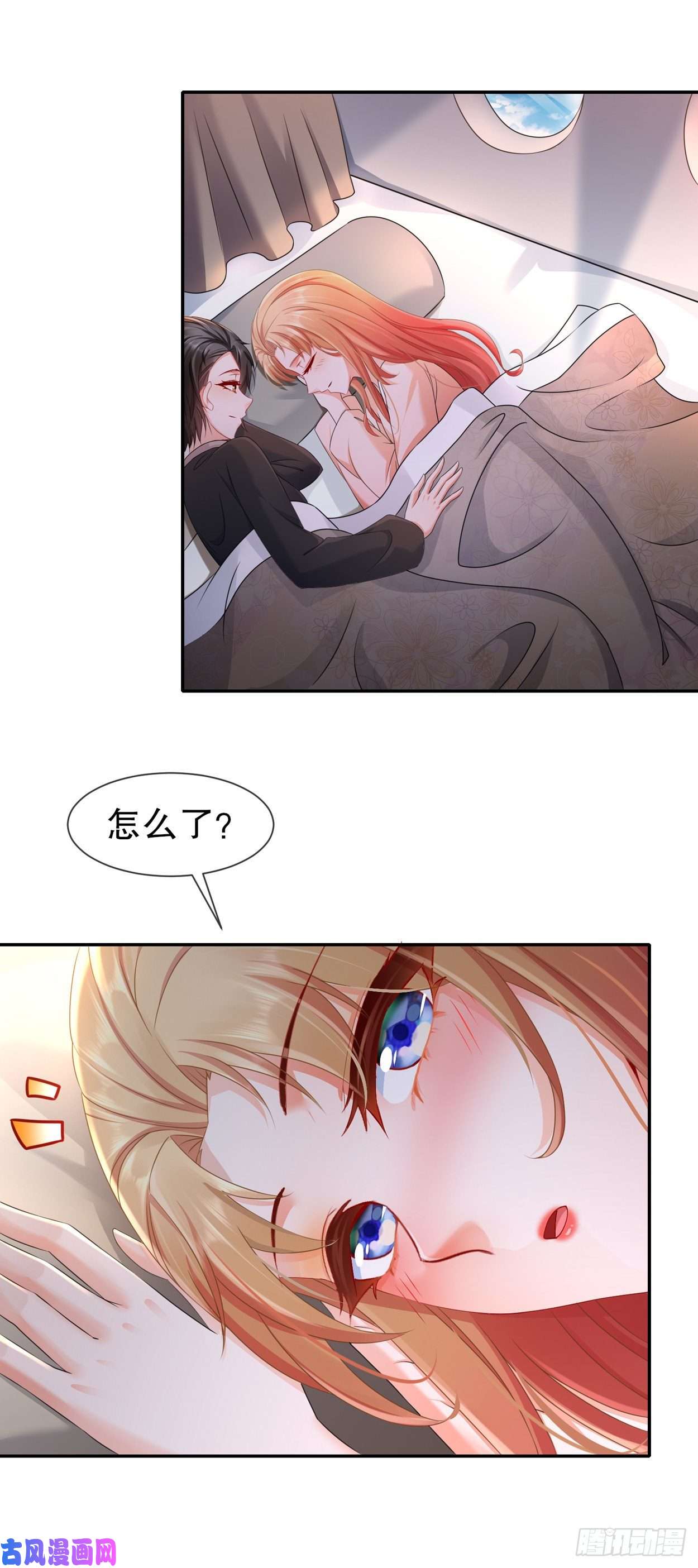 姐姐能有什么坏心思26-正是时候