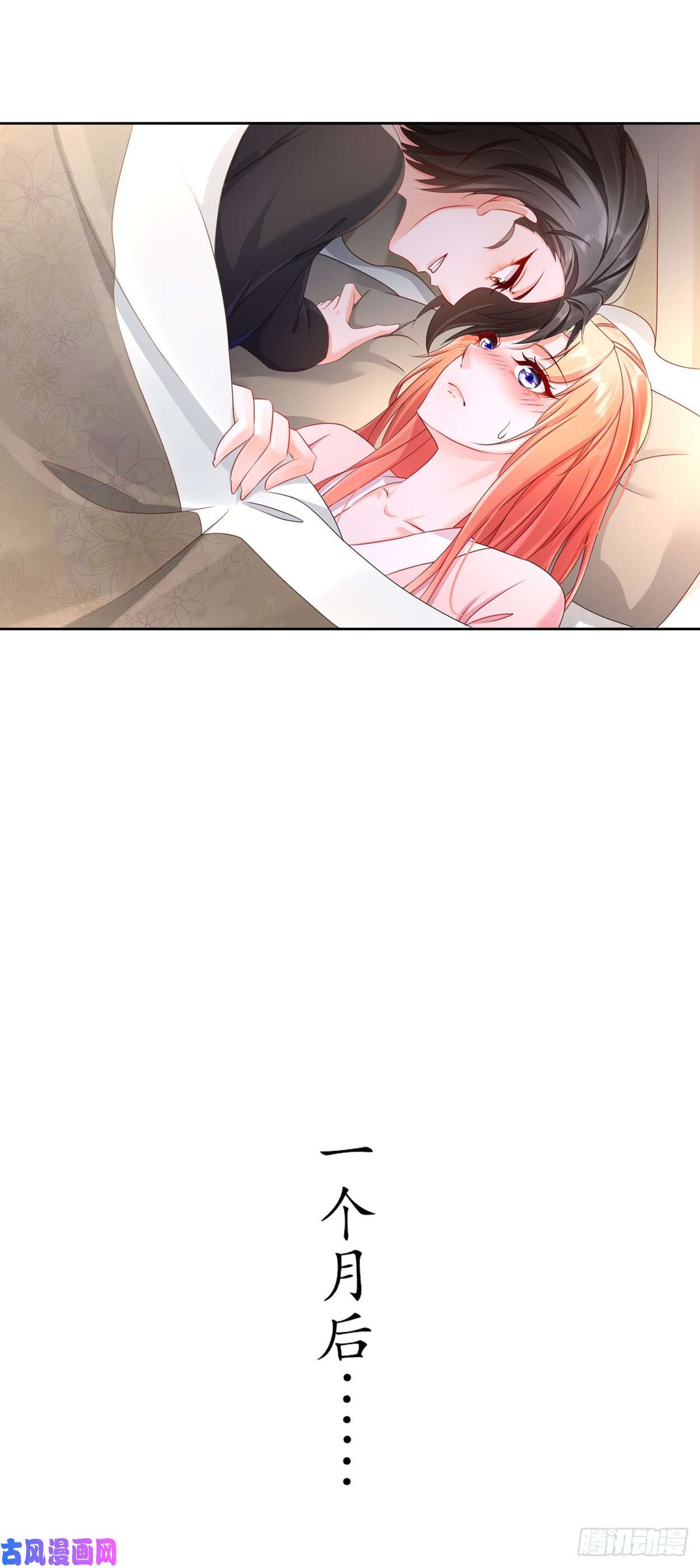 姐姐能有什么坏心思26-正是时候