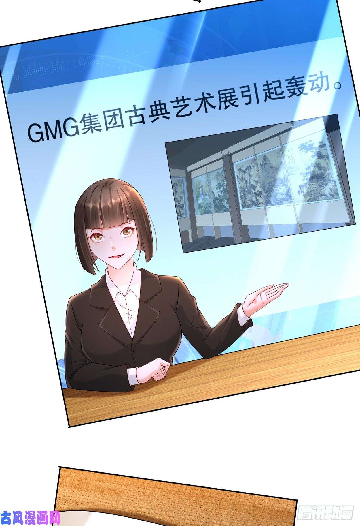 姐姐能有什么坏心思26-正是时候