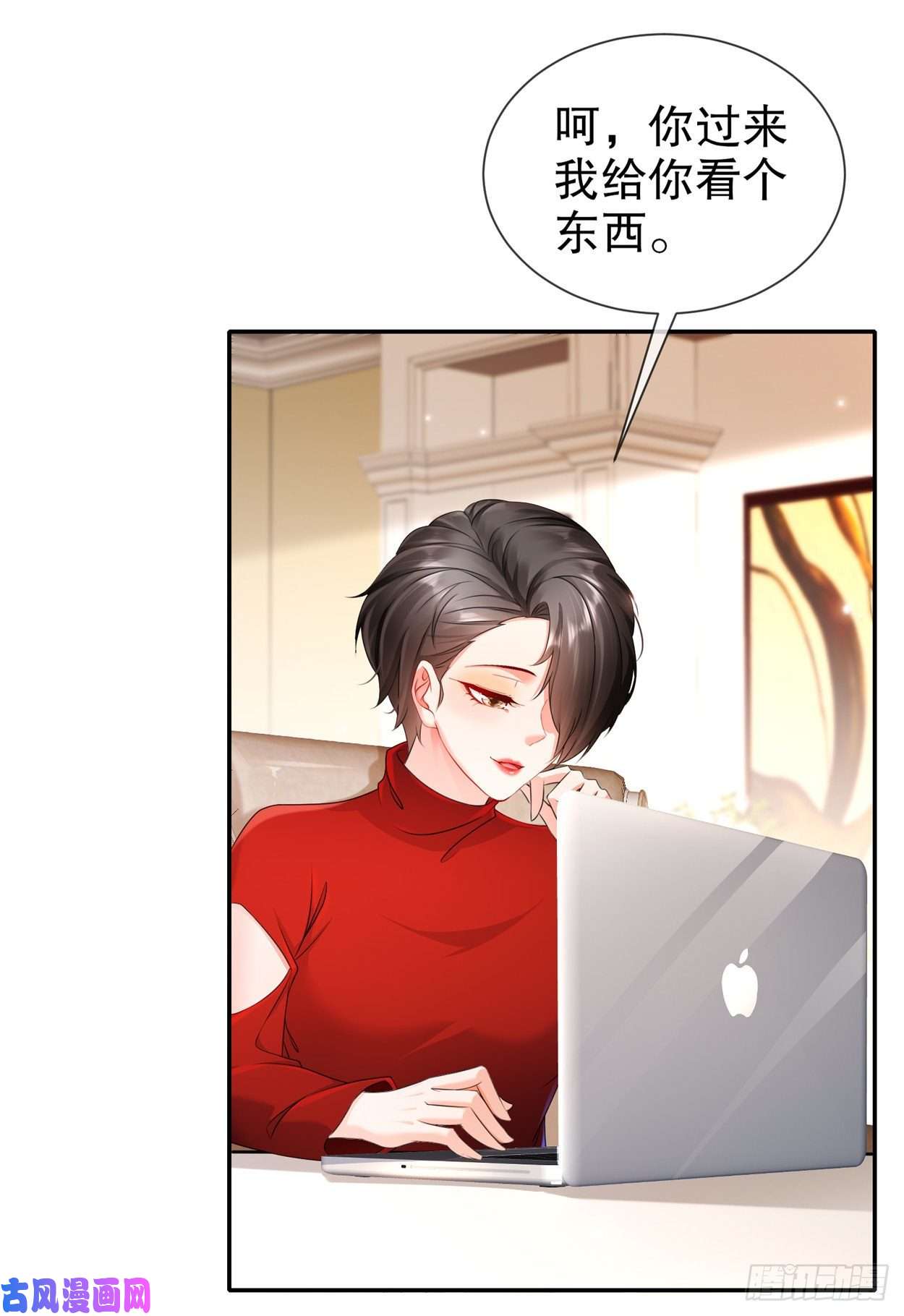 姐姐能有什么坏心思26-正是时候