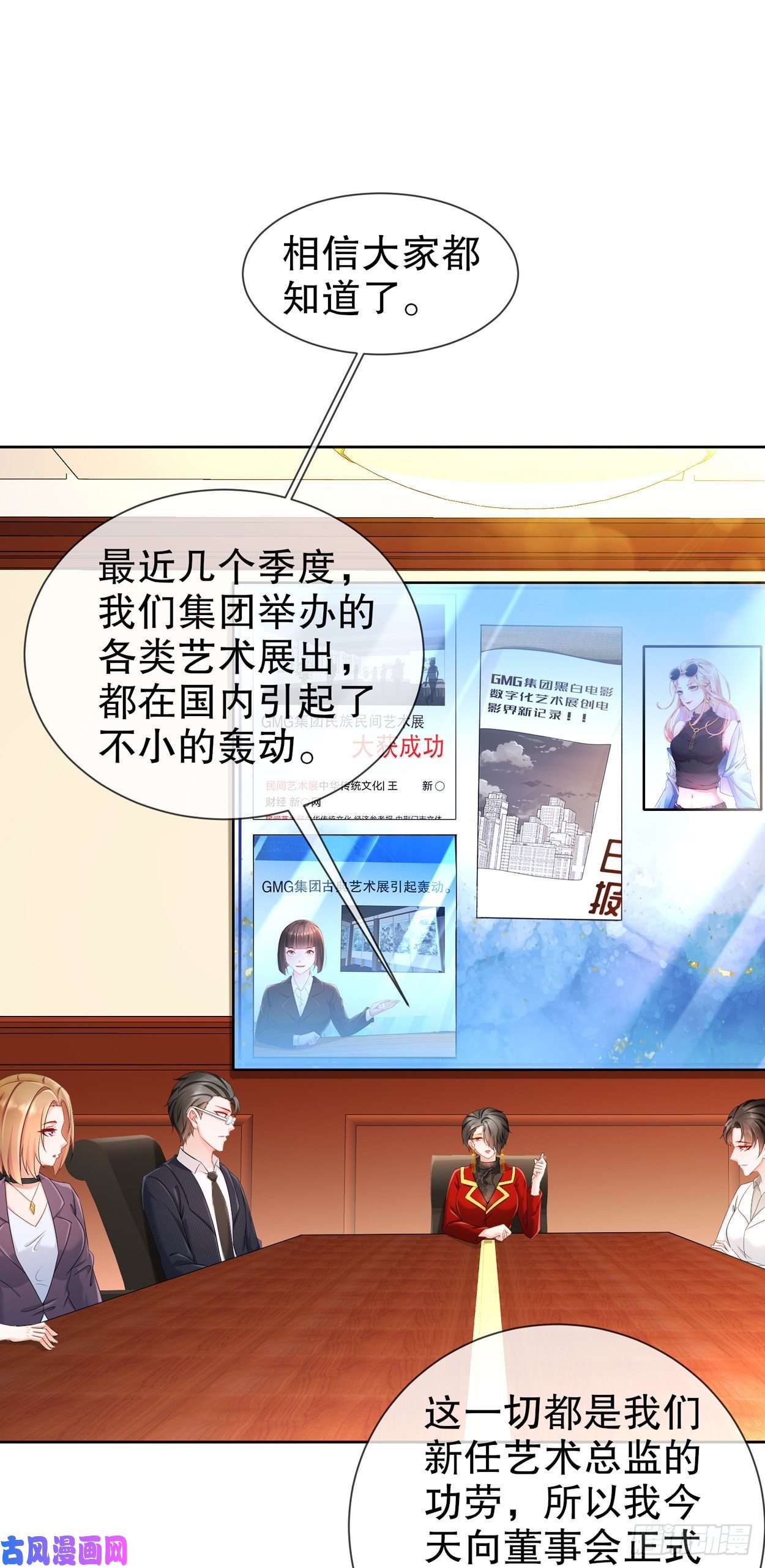 姐姐能有什么坏心思26-正是时候