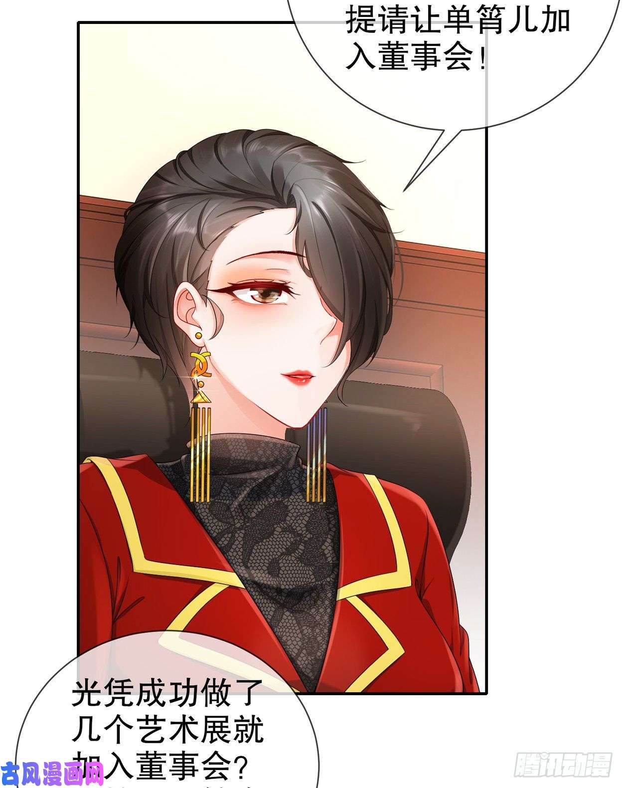 姐姐能有什么坏心思26-正是时候