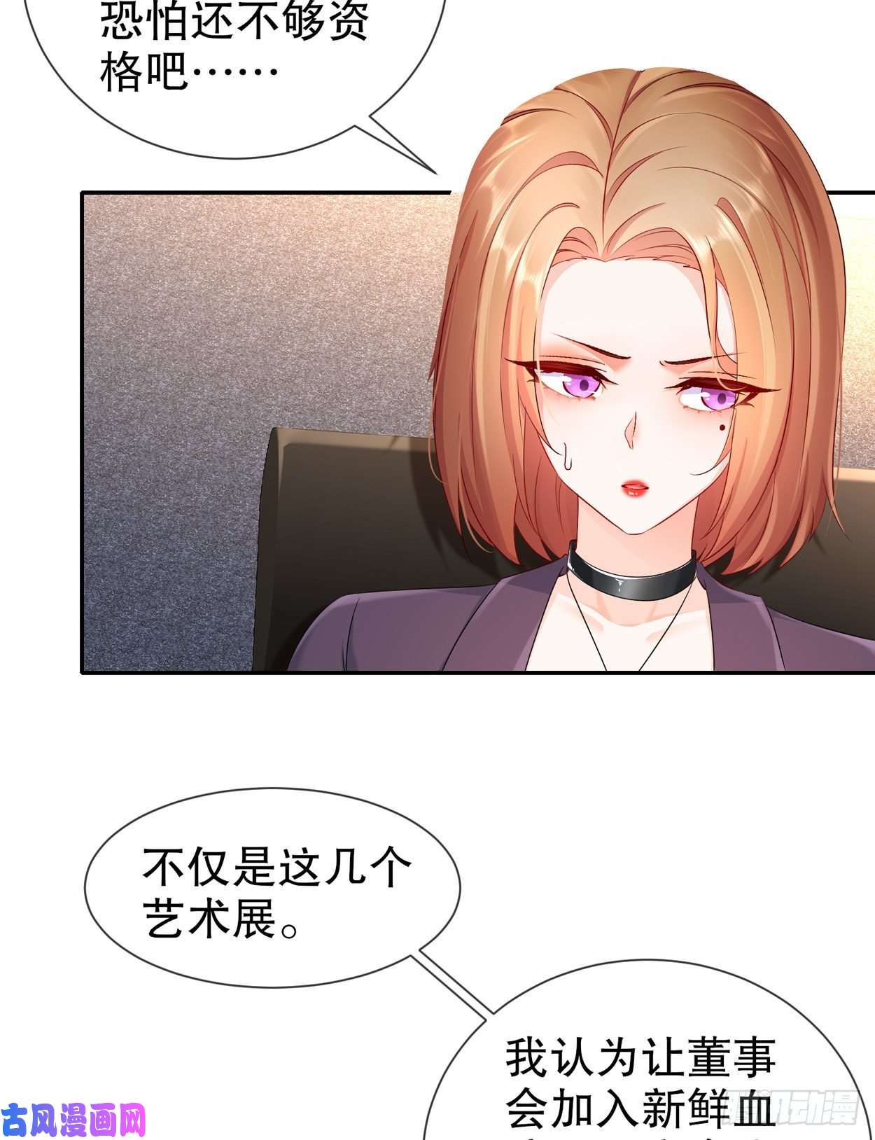 姐姐能有什么坏心思26-正是时候