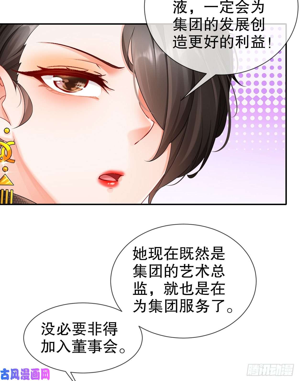 姐姐能有什么坏心思26-正是时候