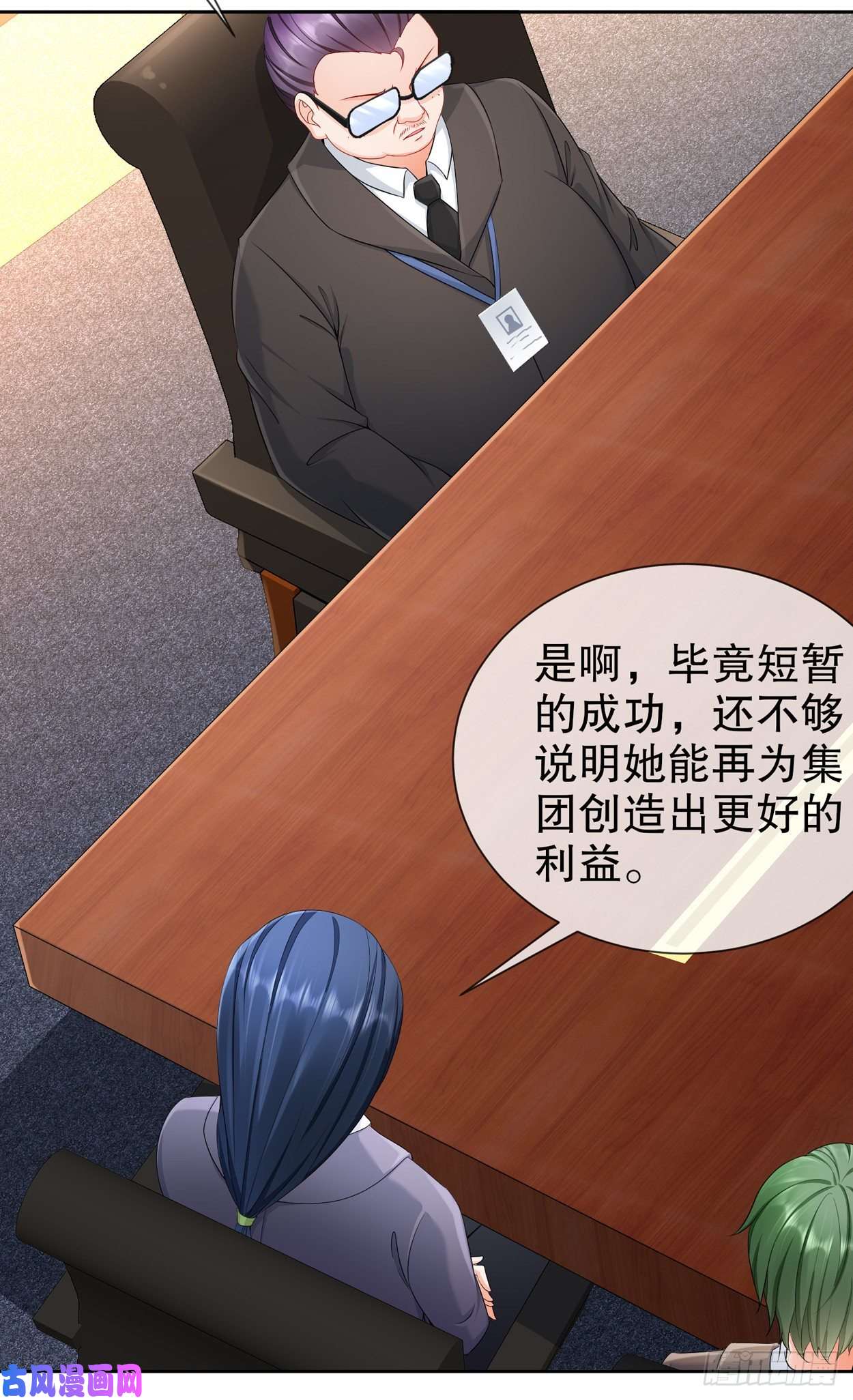 姐姐能有什么坏心思26-正是时候