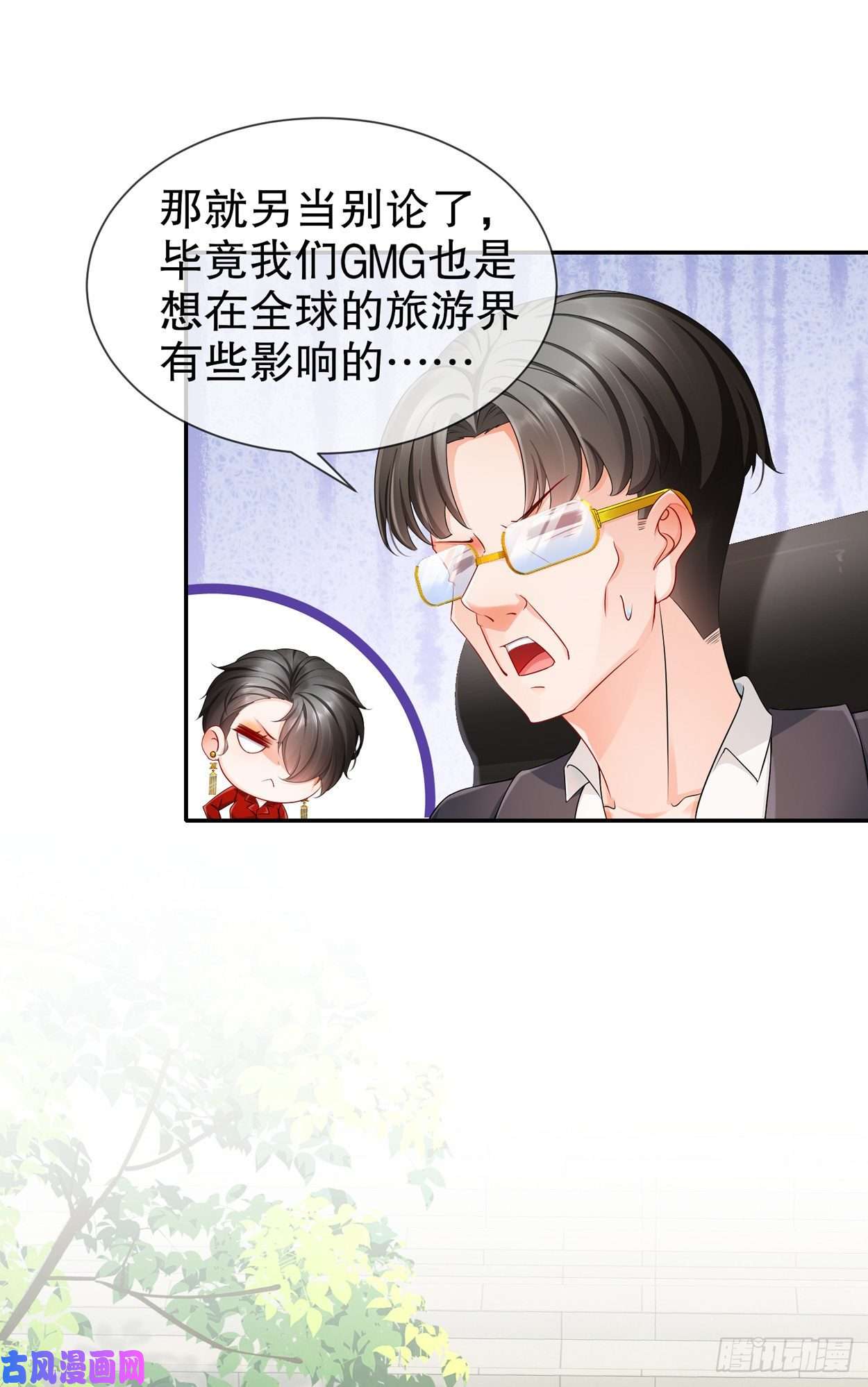 姐姐能有什么坏心思26-正是时候