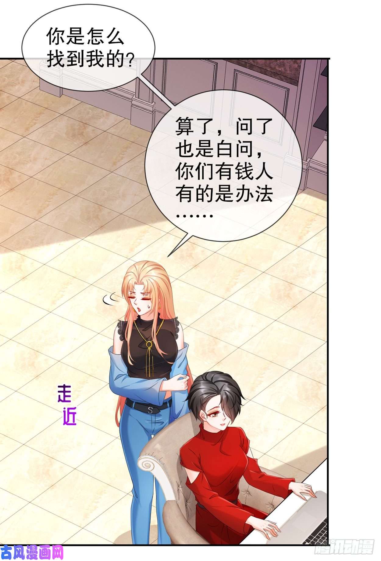 姐姐能有什么坏心思26-正是时候