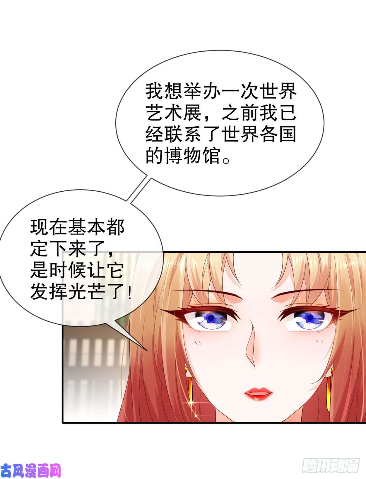 姐姐能有什么坏心思26-正是时候
