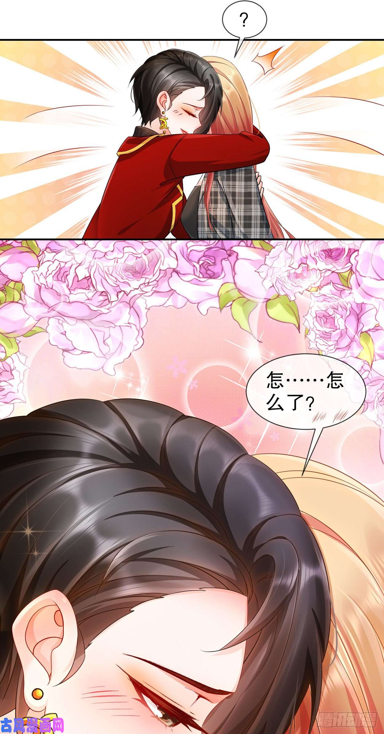 姐姐能有什么坏心思26-正是时候
