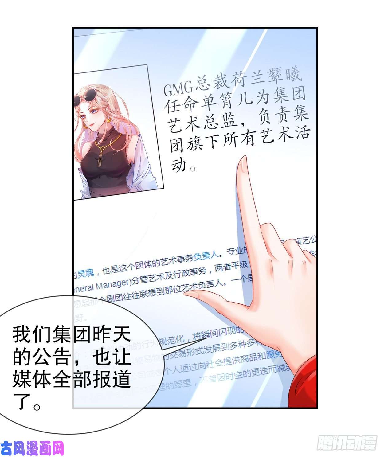 姐姐能有什么坏心思26-正是时候