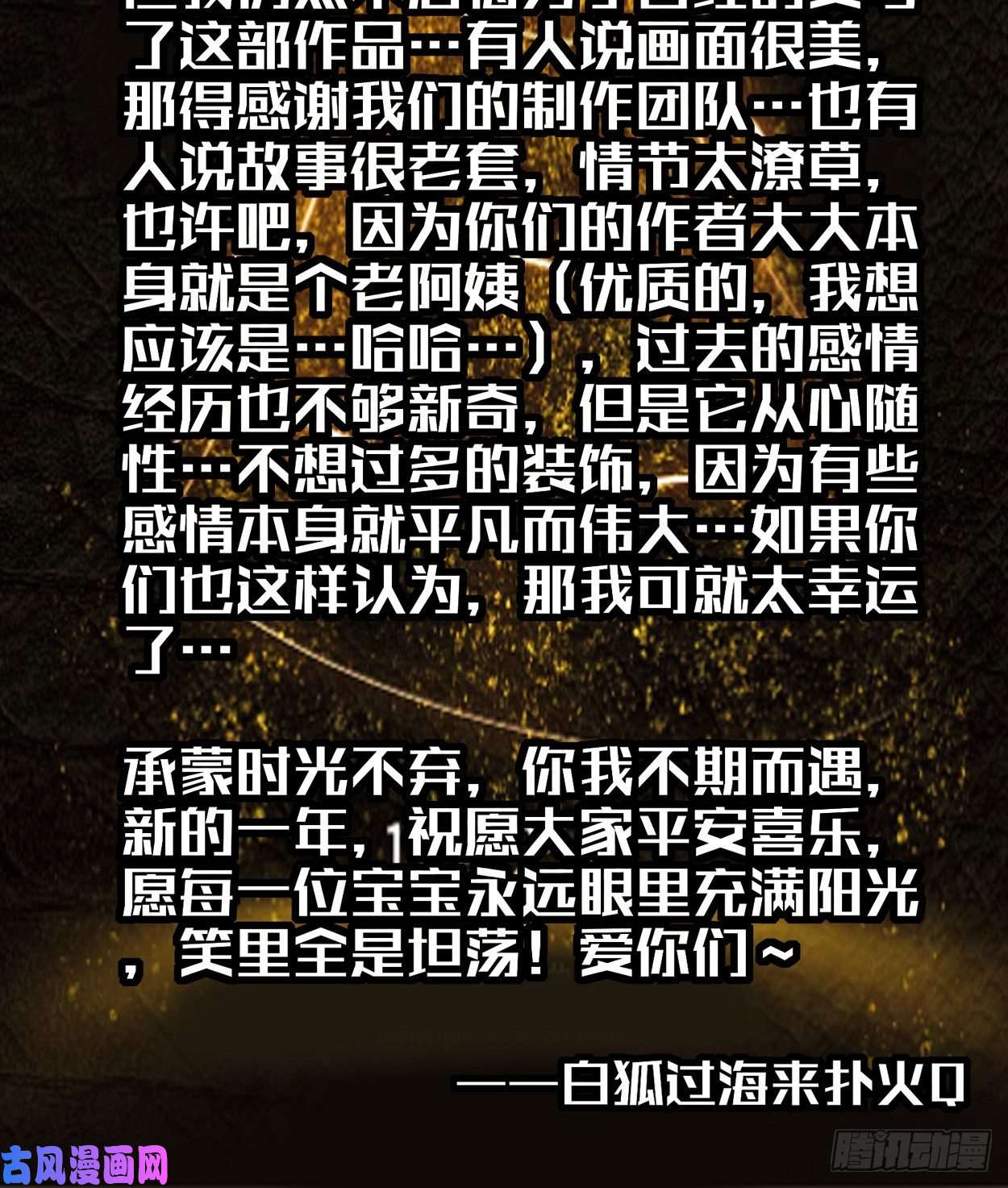 姐姐能有什么坏心思姐姐与你礼遇双旦