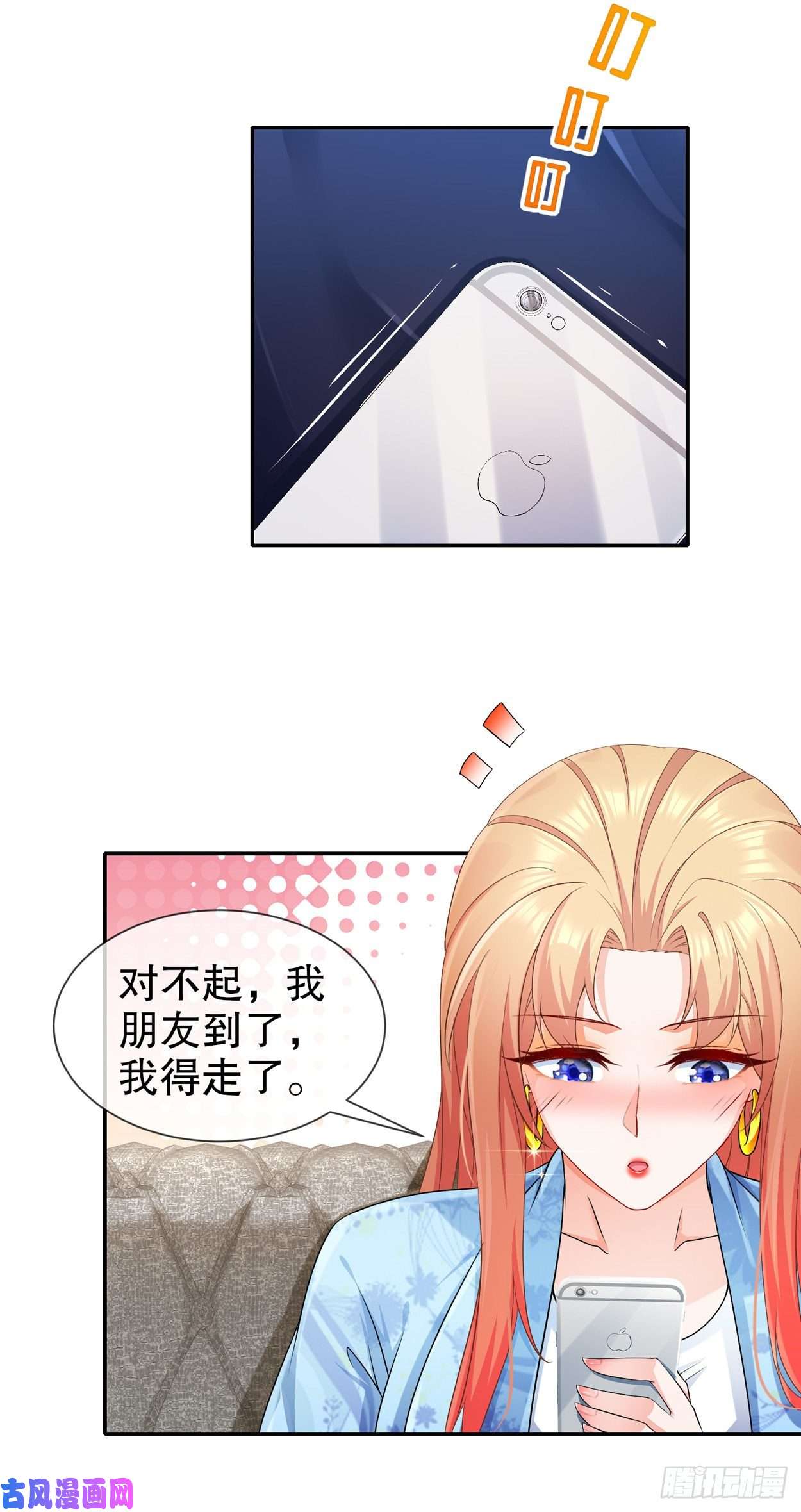 姐姐能有什么坏心思27-猜忌