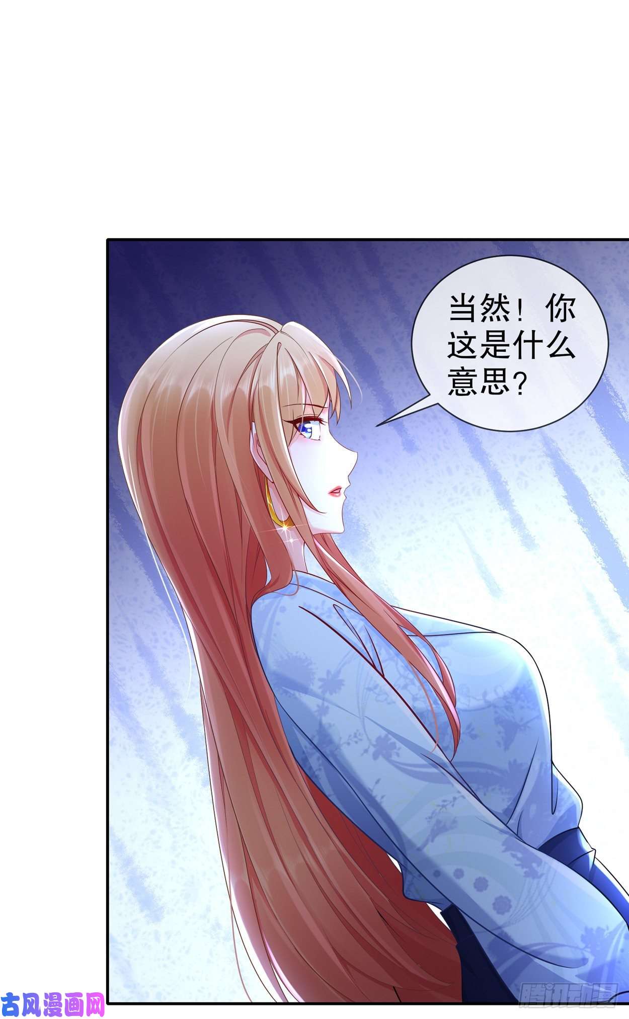 姐姐能有什么坏心思27-猜忌