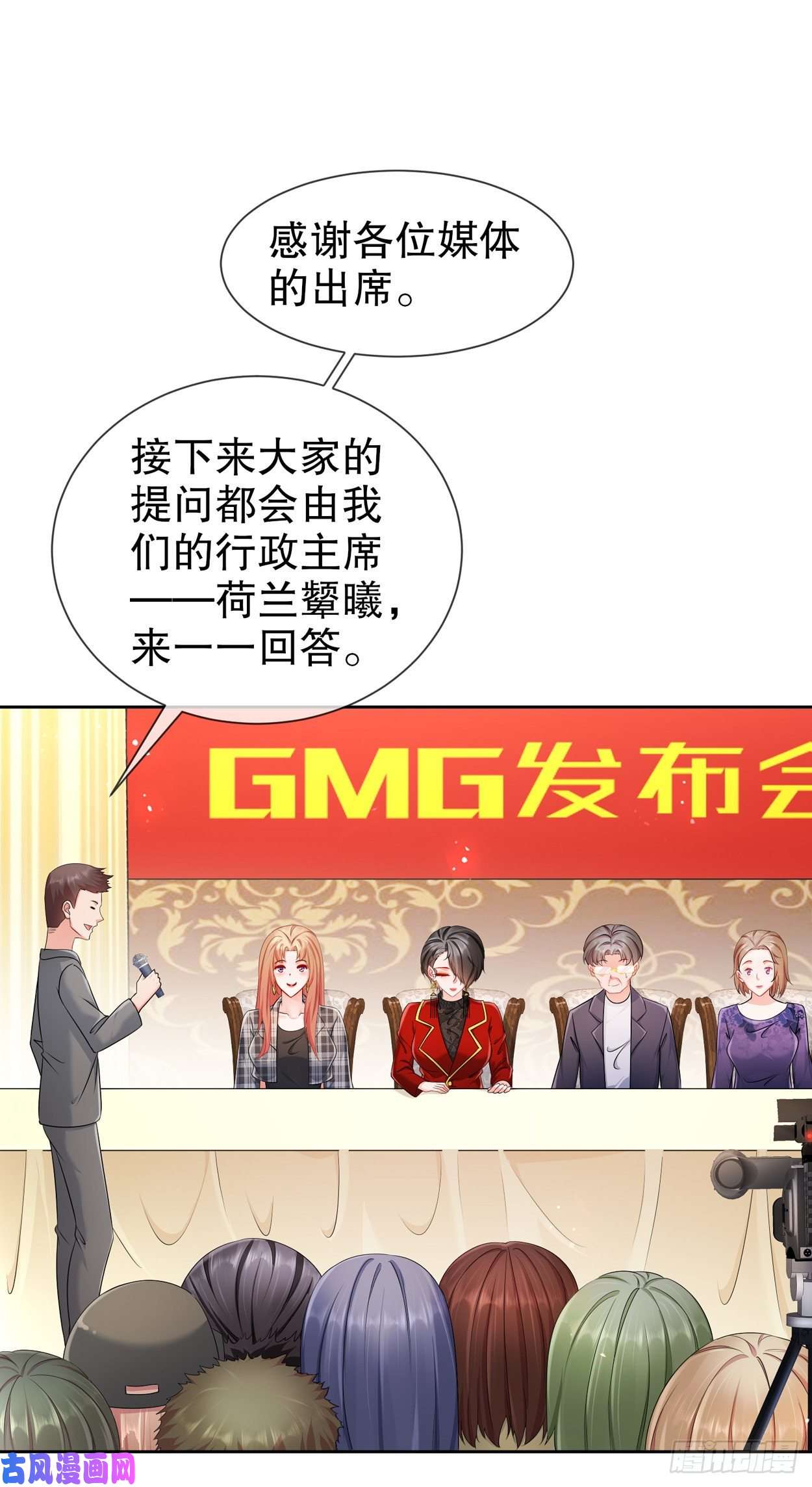 姐姐能有什么坏心思27-猜忌