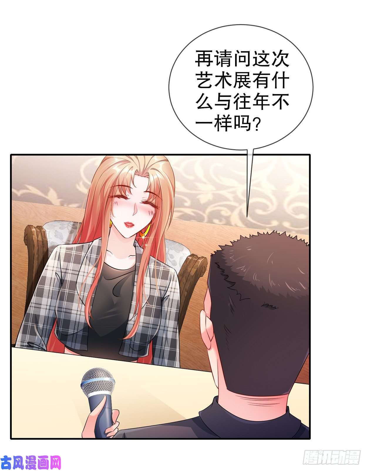姐姐能有什么坏心思27-猜忌