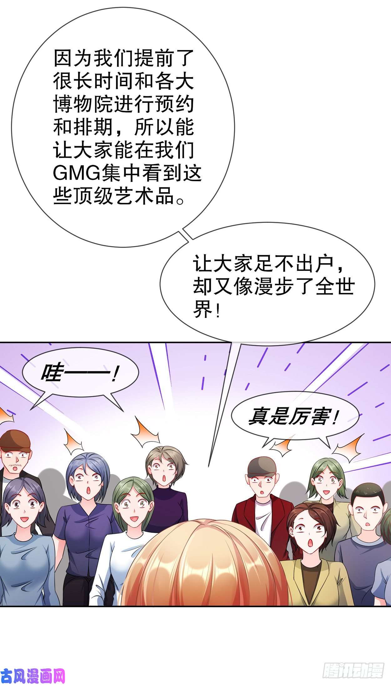 姐姐能有什么坏心思27-猜忌