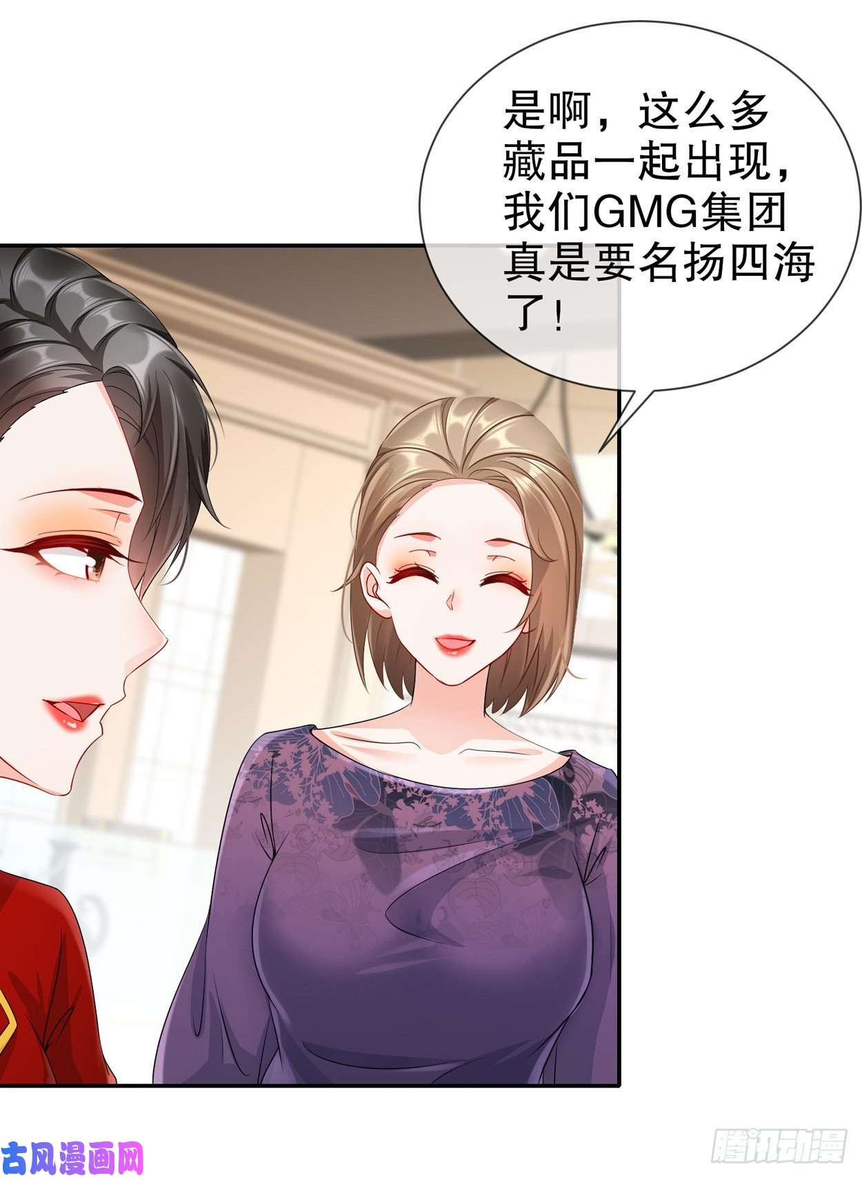 姐姐能有什么坏心思27-猜忌