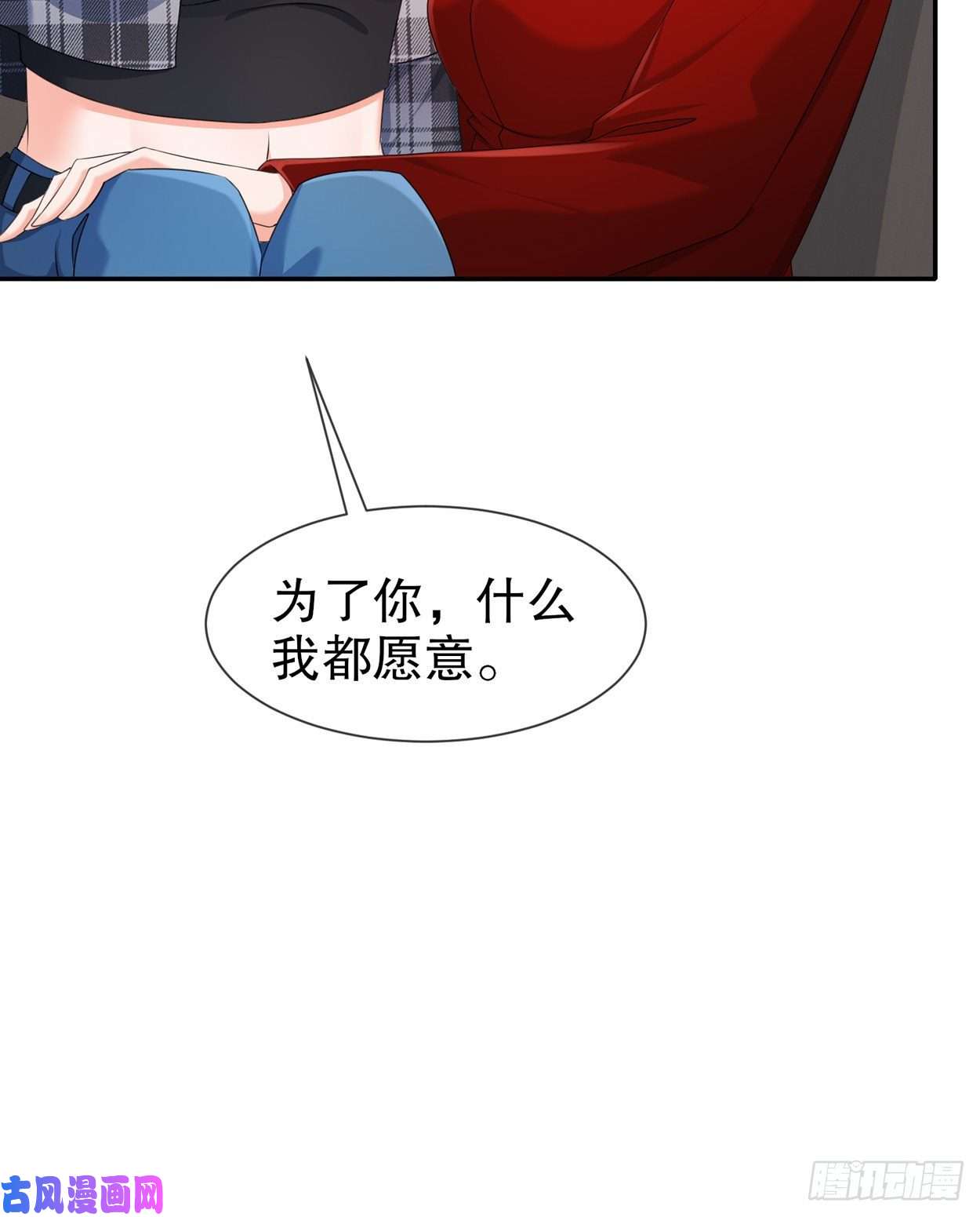 姐姐能有什么坏心思27-猜忌
