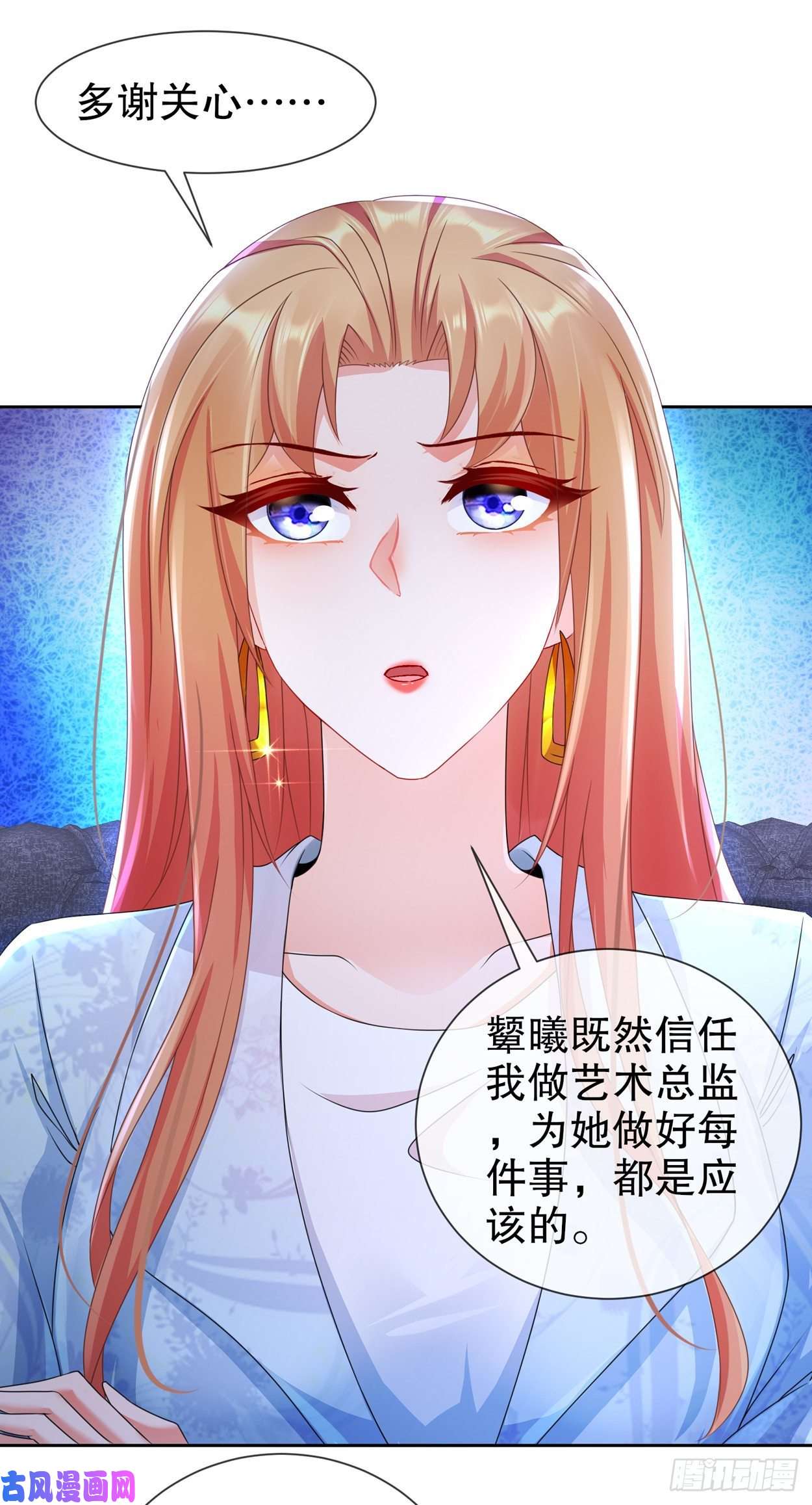 姐姐能有什么坏心思27-猜忌