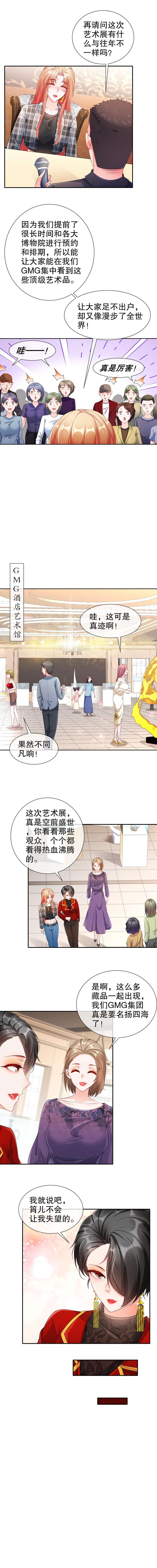 姐姐能有什么坏心思27-猜忌（元旦快乐）