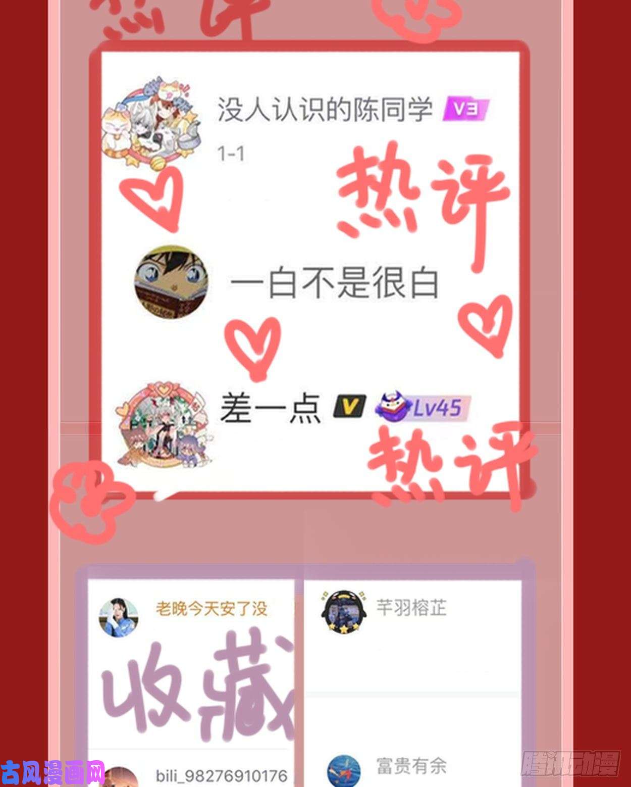 姐姐能有什么坏心思宠粉开奖日