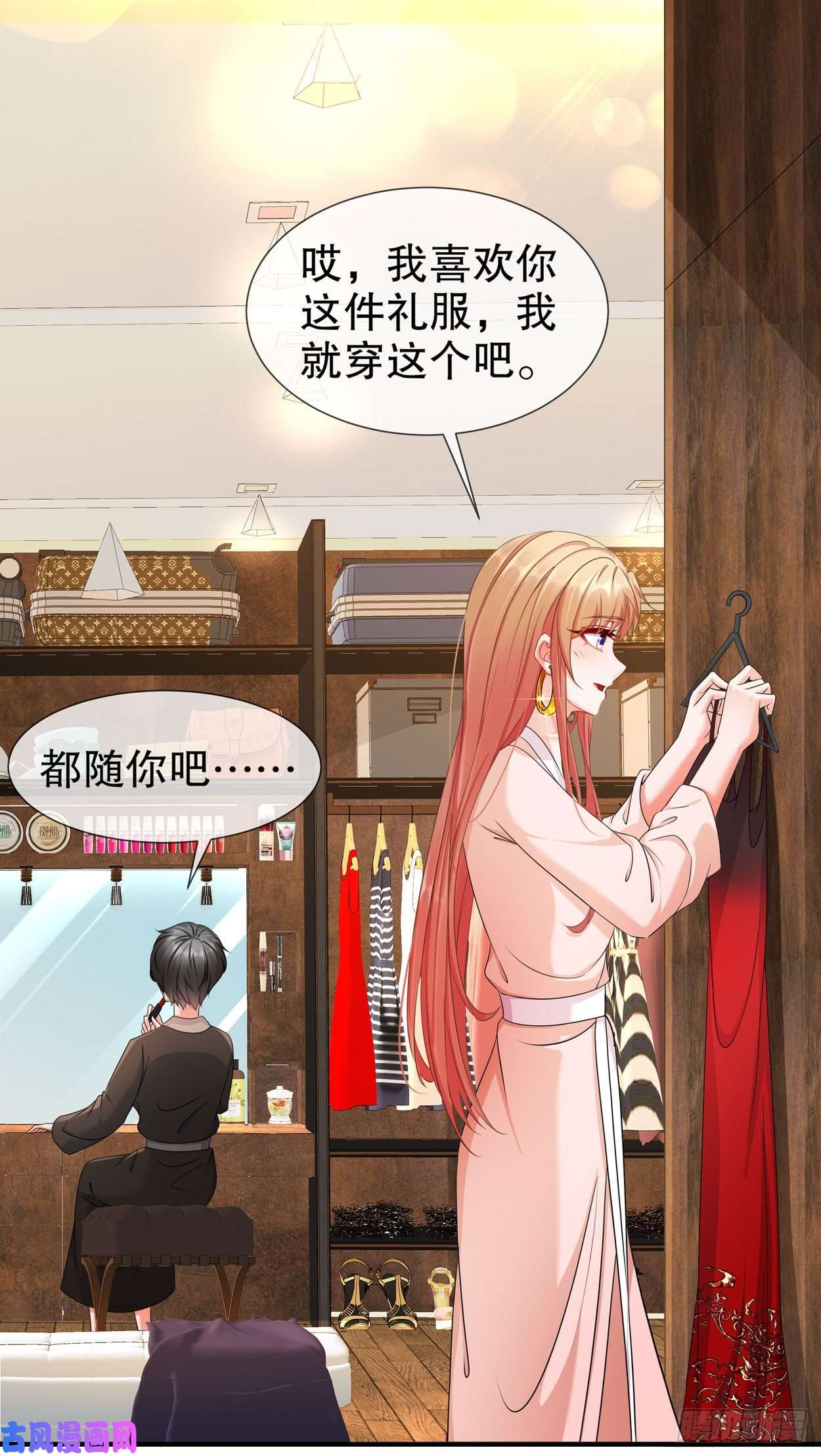 姐姐能有什么坏心思29-四面楚歌